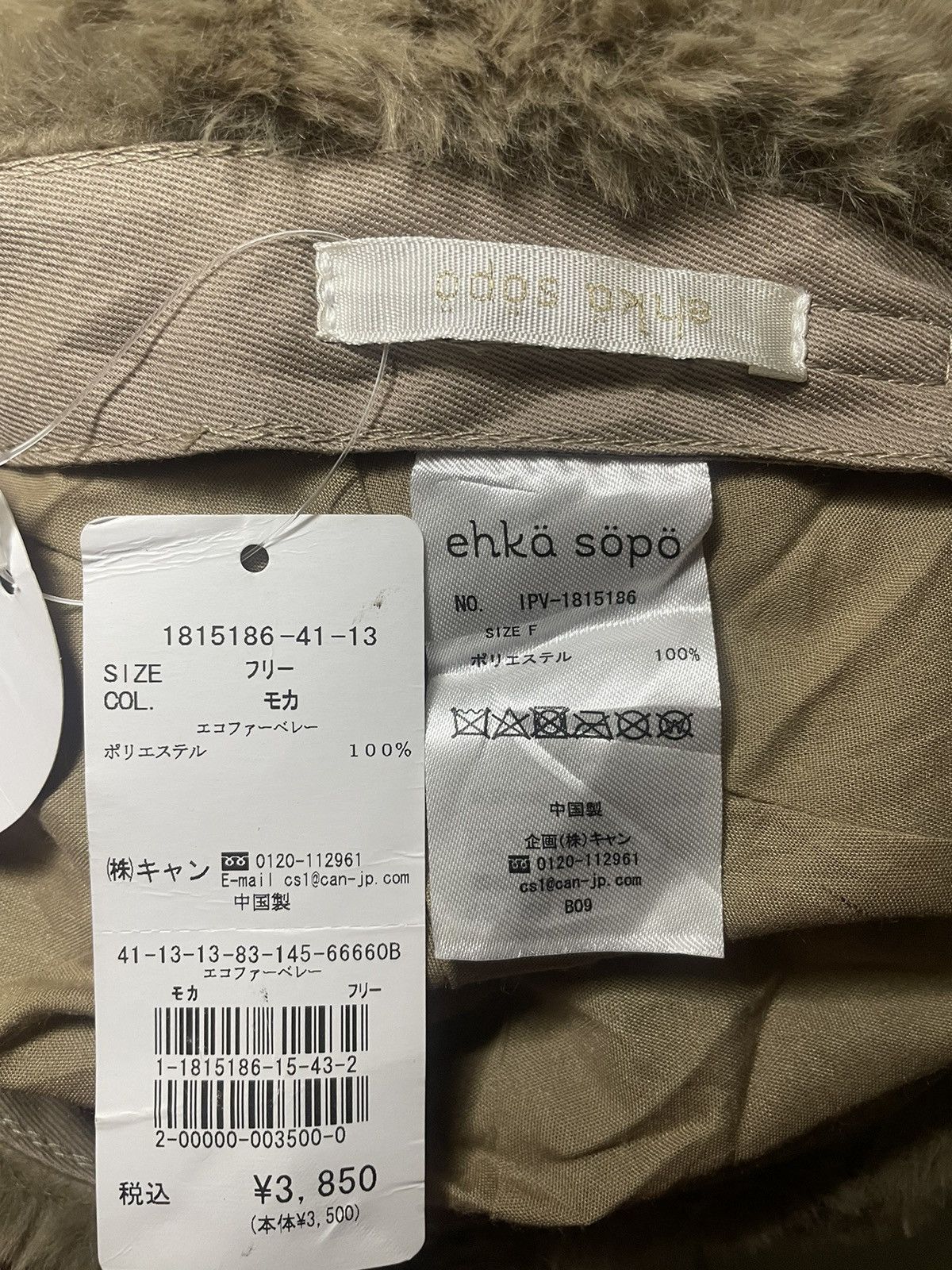 Japanese Brand EHKA SOPA BEANIE PLUSH HAT vintage style Size ONE SIZE - 7 Thumbnail