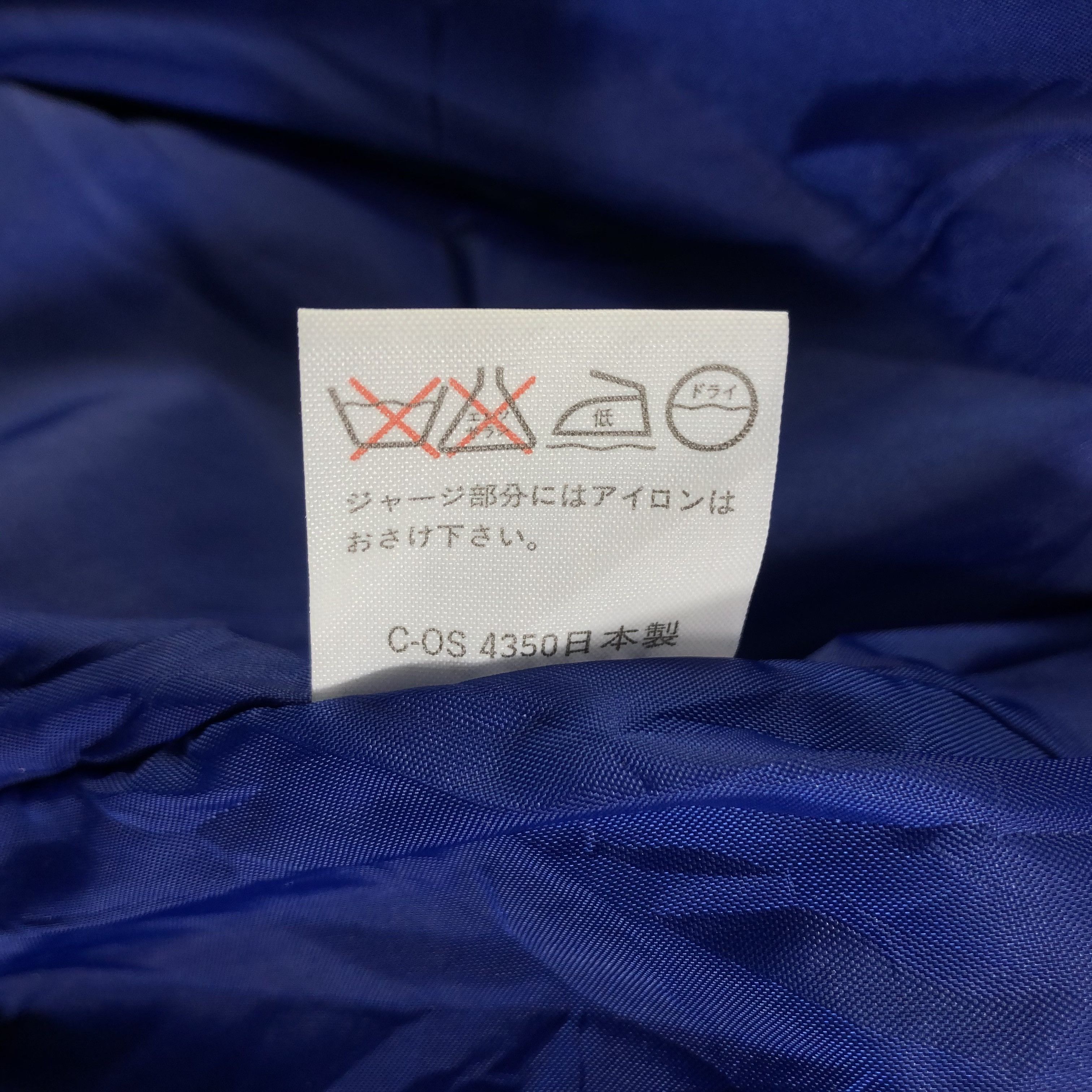 Japanese Brand × Vintage Vintage Varsity Jacket-M406 Size US L / EU 52-54 / 3 - 6 Thumbnail
