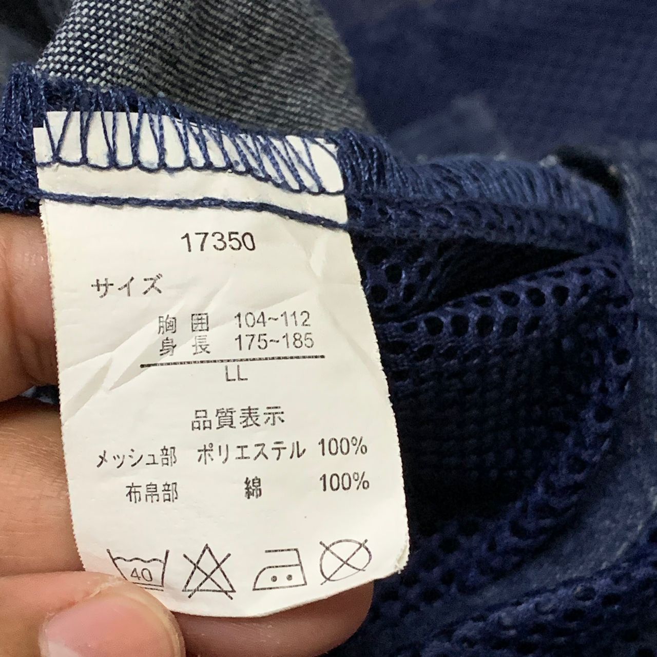 Japanese Brand FRESCO Vest Size US L / EU 52-54 / 3 - 9 Thumbnail