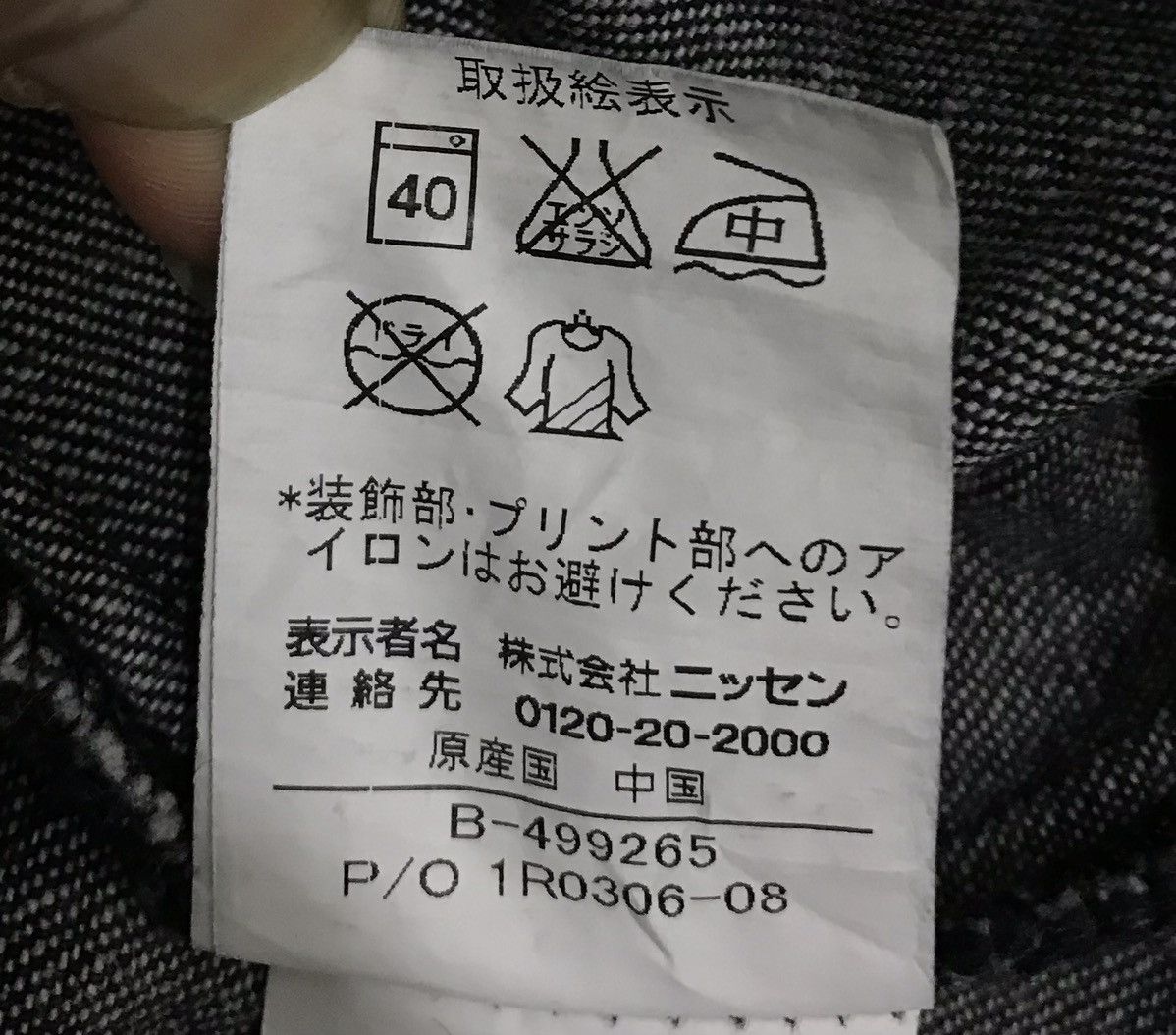 Designer × Japanese Brand AMORE PURO JUMPSUITS Size US 44 / EU 60 - 18 Thumbnail