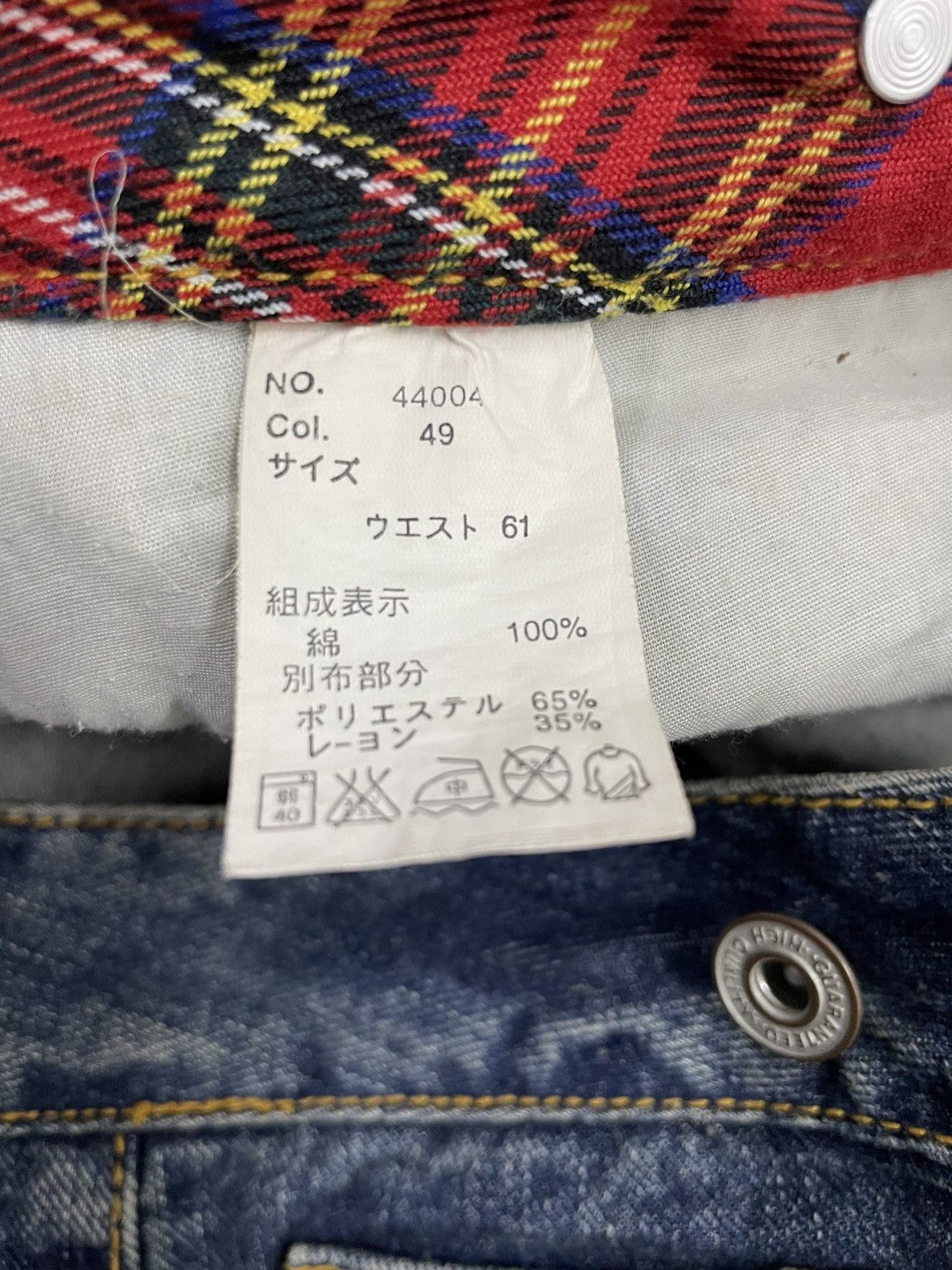 Japanese Brand Vintage Copper Smith Japan Punk Jeans Size US 31 - 7 Thumbnail