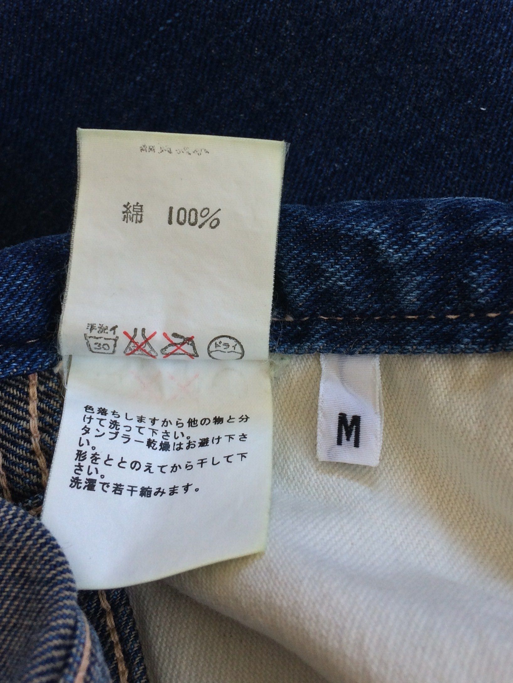 Bape OG Bape x Stash Denim Size US 30 / EU 46 - 7 Thumbnail