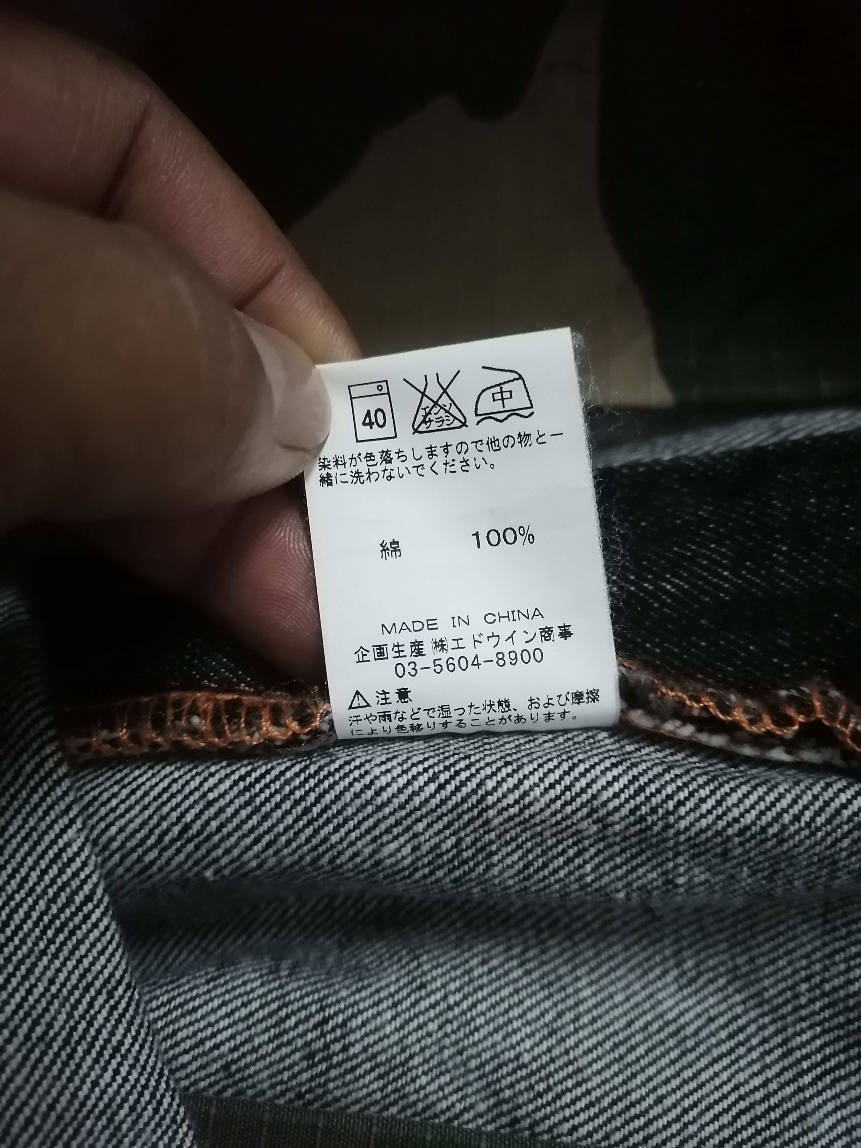 Other Hot🔥Edwin Front Pocket Denim Pants Size US 31 - 6 Thumbnail