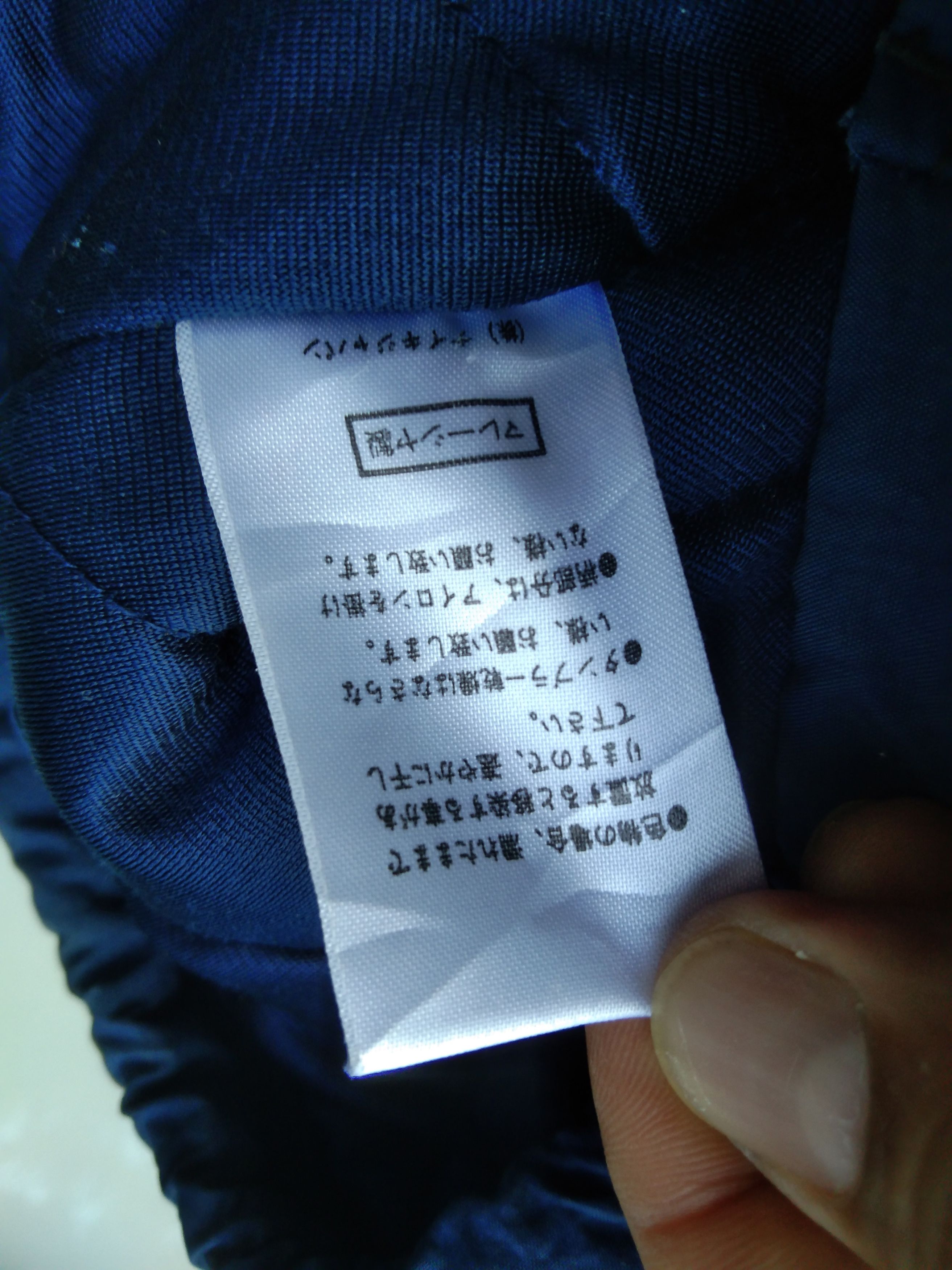 Nike VINTAGE NIKE MEN'S JACKET Size US L / EU 52-54 / 3 - 15 Thumbnail