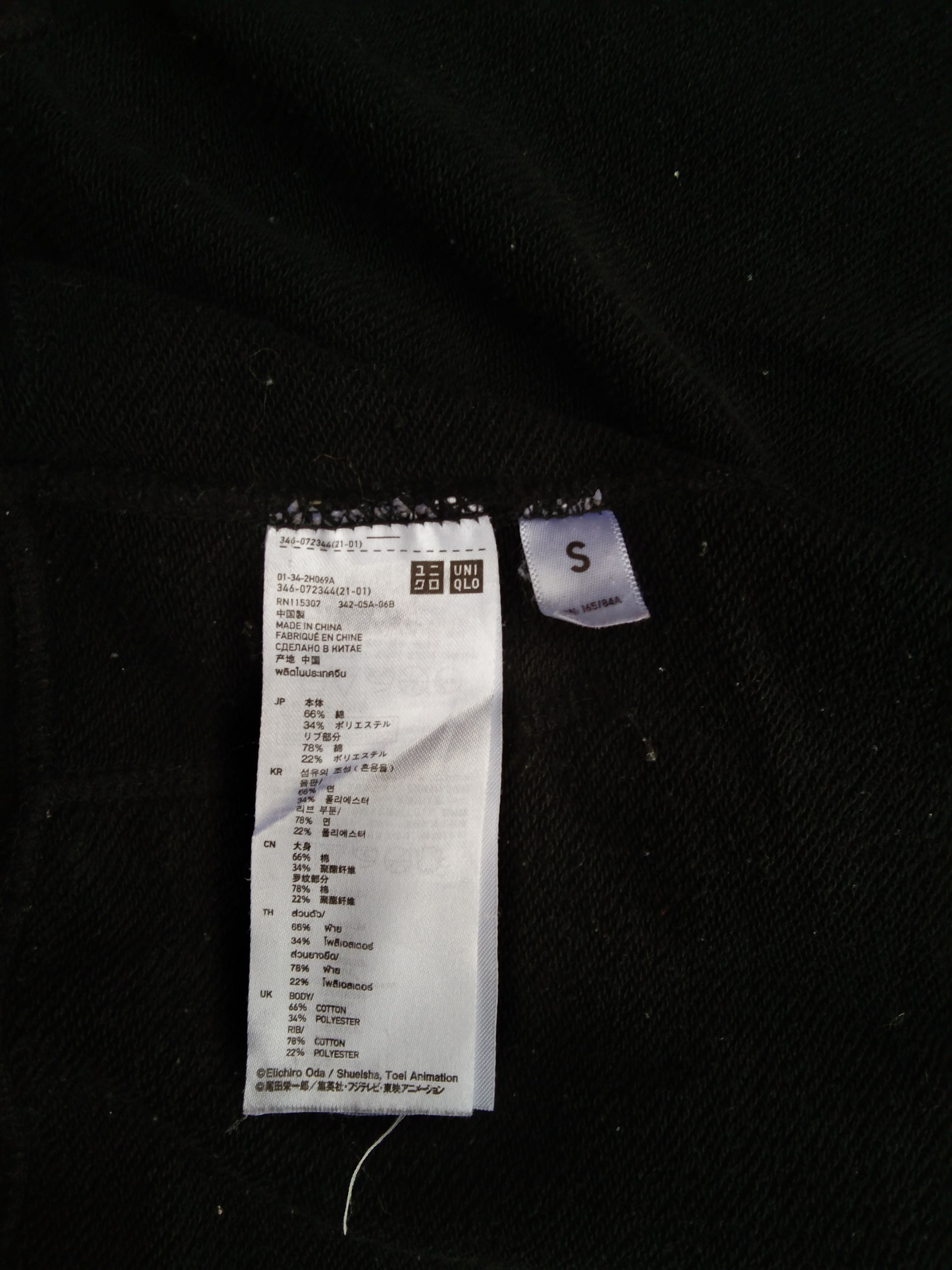 One Piece × Uniqlo × Vintage ANIME JAPAN ONE PIECE HOODIE JACKET Size US S / EU 44-46 / 1 - 15 Thumbnail