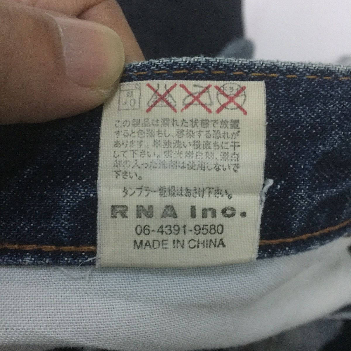 Japanese Brand Japanese jeans distressed patchwork denim Kurt cobain style Size US 32 / EU 48 - 10 Thumbnail