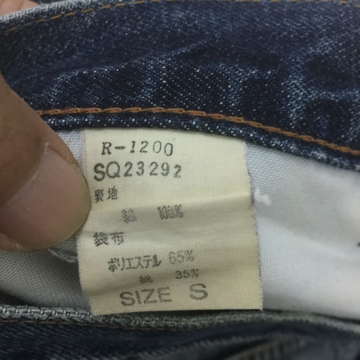 Japanese Brand Japanese jeans distressed patchwork denim Kurt cobain style Size US 32 / EU 48 - 11 Thumbnail