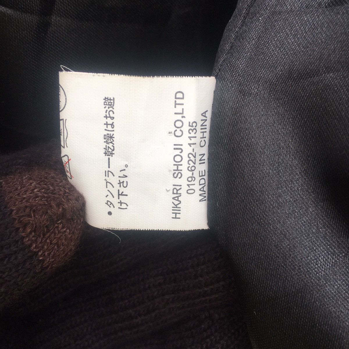 Japanese Brand Japanese Wool Rider Jacket Size US M / EU 48-50 / 2 - 14 Thumbnail