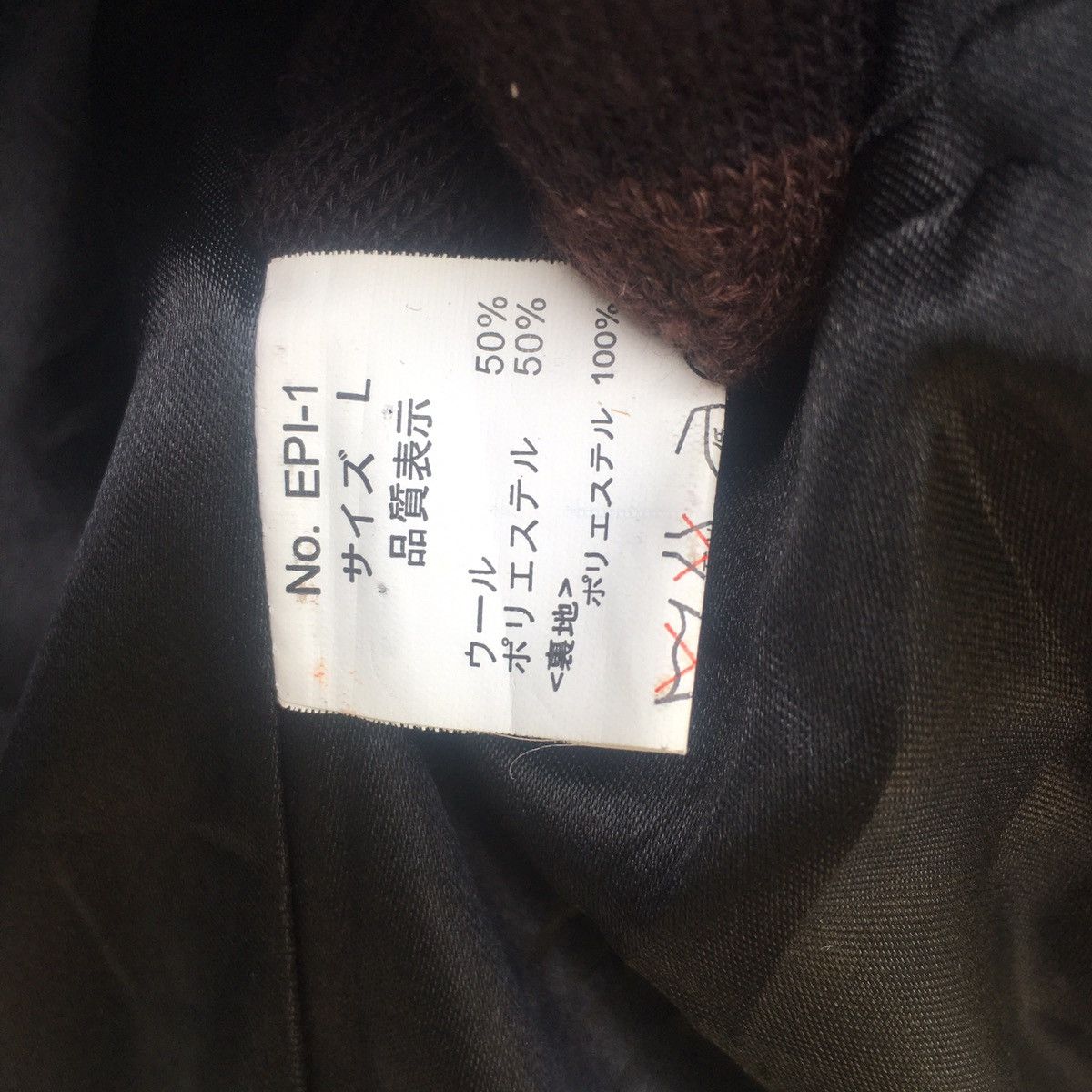 Japanese Brand Japanese Wool Rider Jacket Size US M / EU 48-50 / 2 - 15 Thumbnail