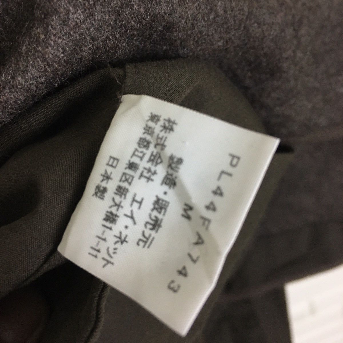 Issey Miyake Vintage 80s Windcoat By Issey Miyake (Squid Coat) Size US M / EU 48-50 / 2 - 10 Thumbnail