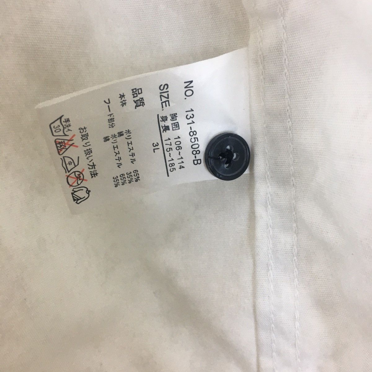 Japanese Brand Japanese Bleach Light Jacket Inspire By Stone Island Size US M / EU 48-50 / 2 - 11 Thumbnail