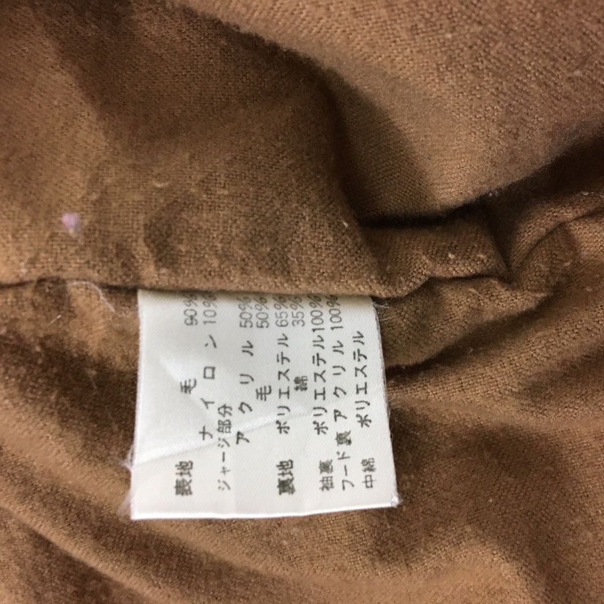 Japanese Brand Japanese Wool Tartan Hoodie Bomber Size US M / EU 48-50 / 2 - 8 Thumbnail