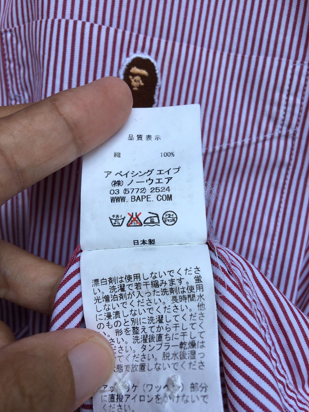 Bape One Point Striped BD Shirt Size US M / EU 48-50 / 2 - 15 Thumbnail