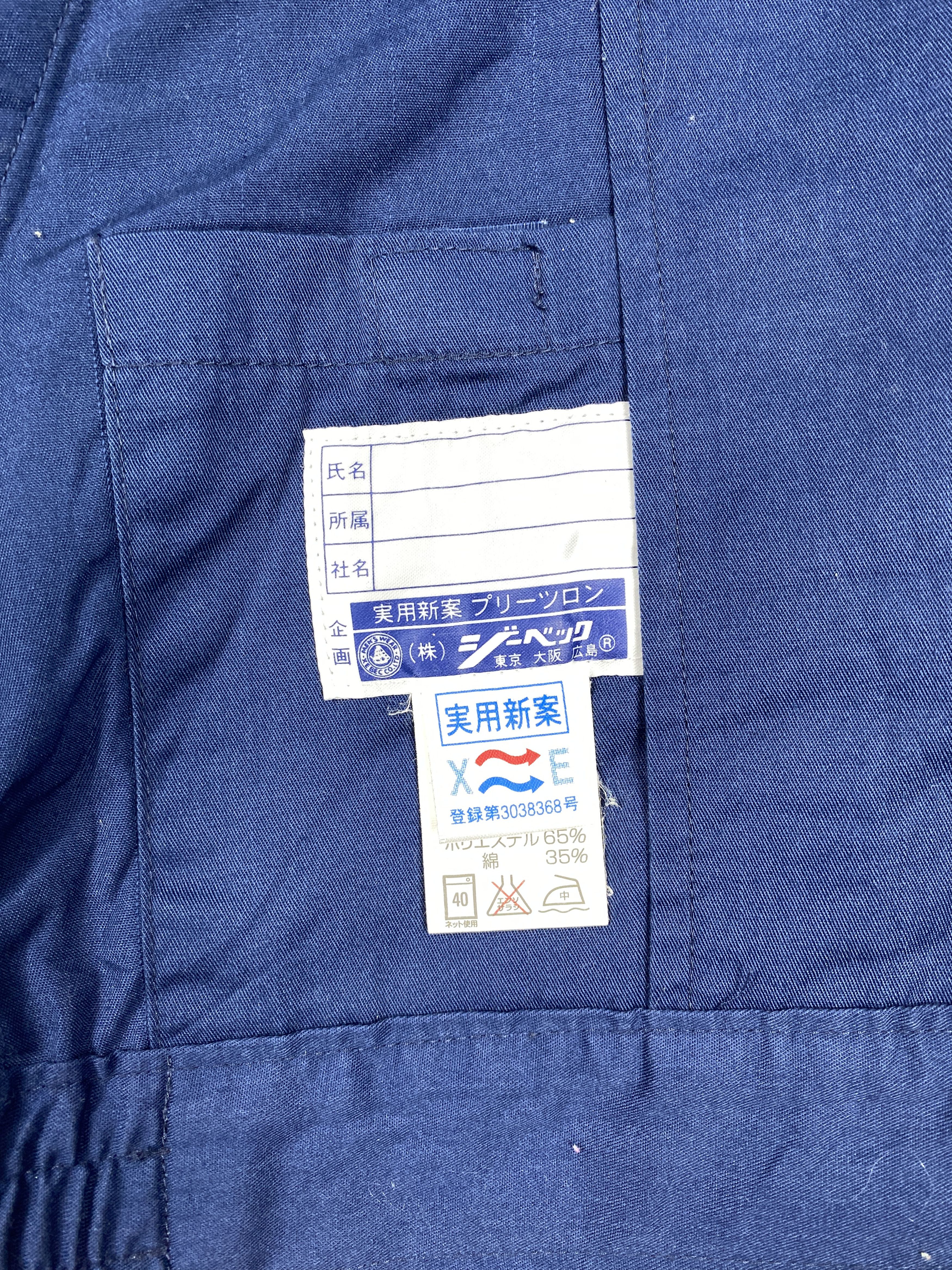 Japanese Brand × Vintage Vintage Japanse Brand Zip Up Jacket Size US S / EU 44-46 / 1 - 9 Thumbnail