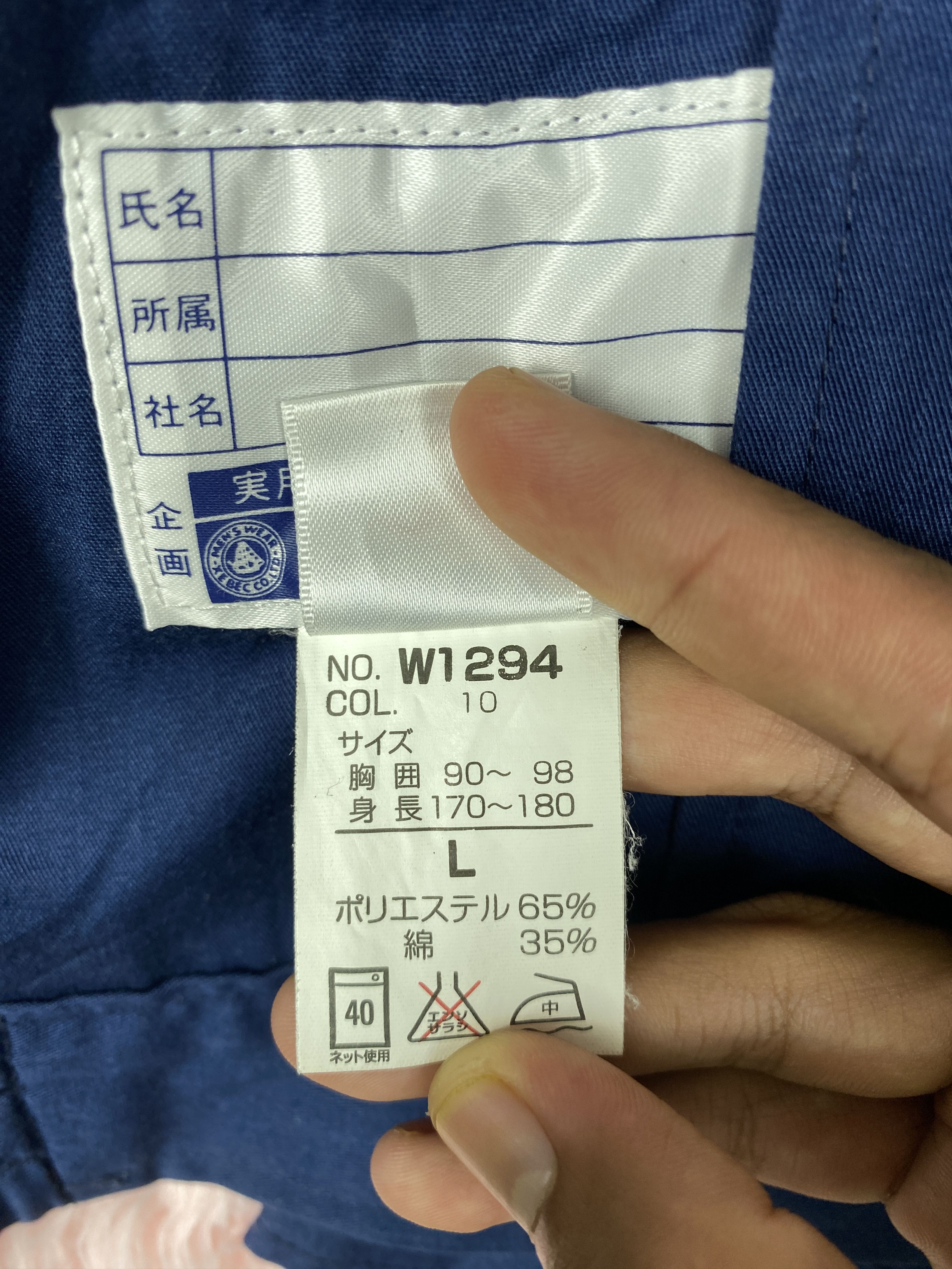 Japanese Brand × Vintage Vintage Japanse Brand Zip Up Jacket Size US S / EU 44-46 / 1 - 11 Thumbnail