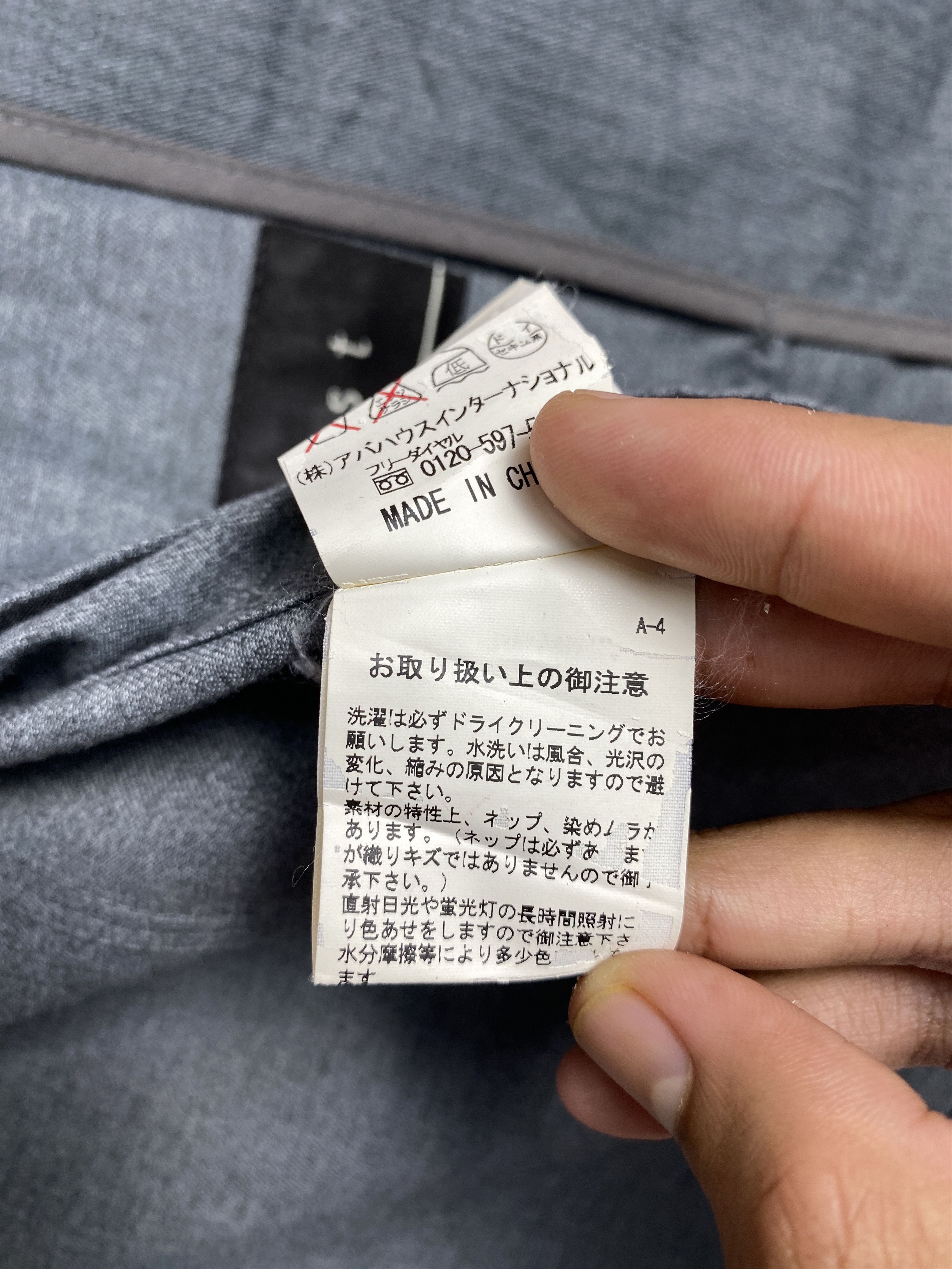 Japanese Brand × Vintage Vintage Bexist Zip Up Jacket Size US XS / EU 42 / 0 - 12 Thumbnail