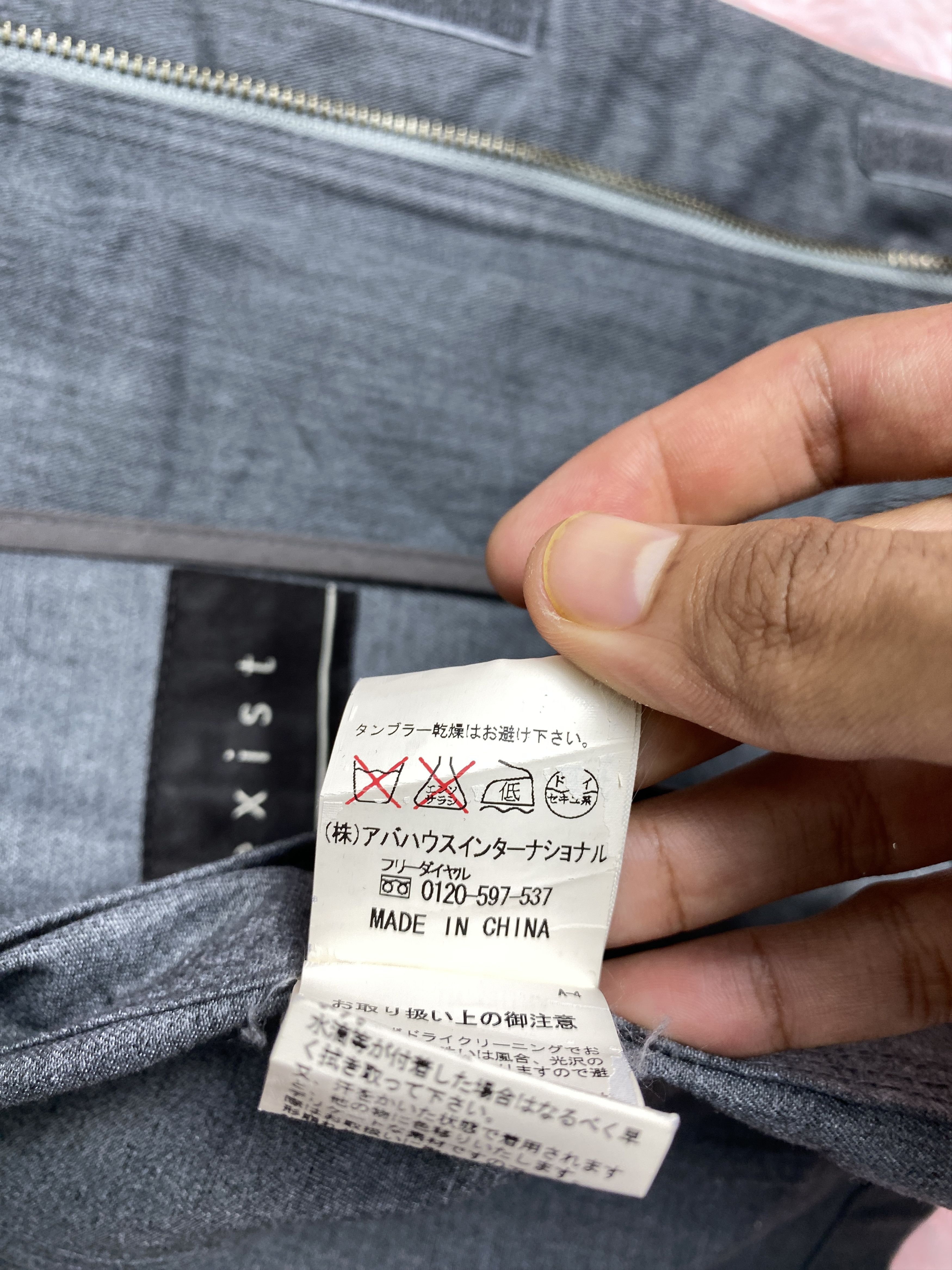 Japanese Brand × Vintage Vintage Bexist Zip Up Jacket Size US XS / EU 42 / 0 - 11 Thumbnail