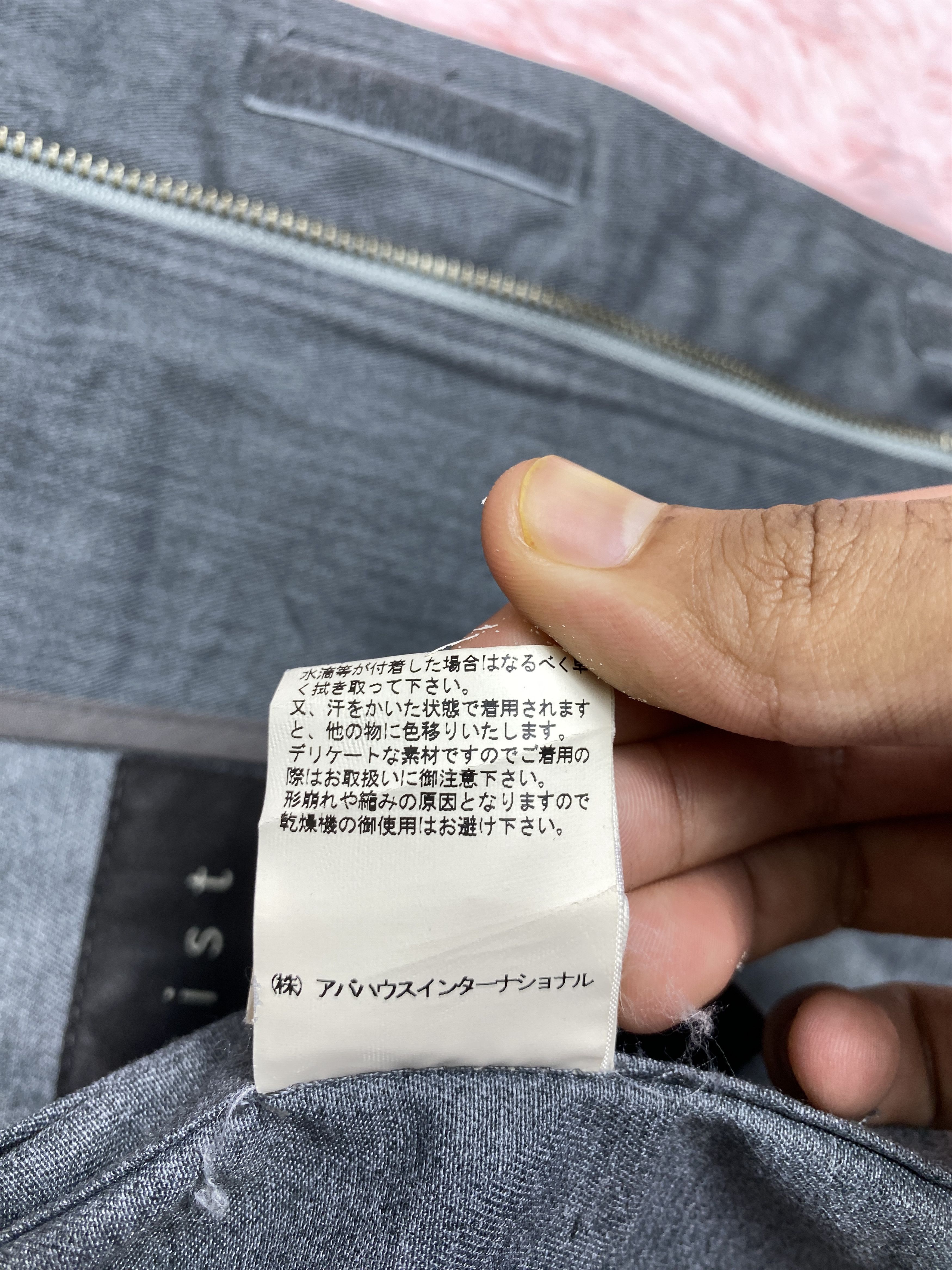 Japanese Brand × Vintage Vintage Bexist Zip Up Jacket Size US XS / EU 42 / 0 - 13 Thumbnail