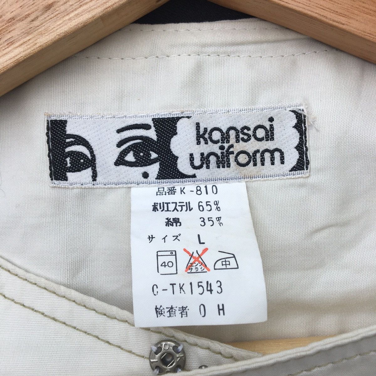 Kansai Yamamoto Vintage Kansai Yamamoto Kansai Uniform Size US M / EU 48-50 / 2 - 6 Thumbnail