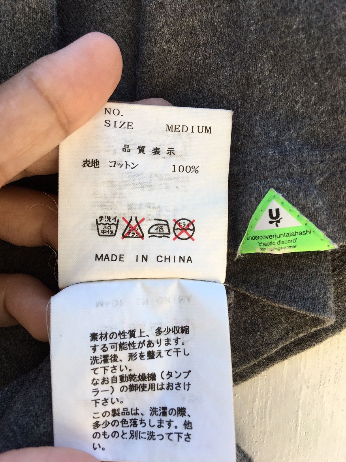 Jun Takahashi Undercover Jun Takahashi Chaotic Discord Spring Summer 01 T Size US M / EU 48-50 / 2 - 13 Thumbnail