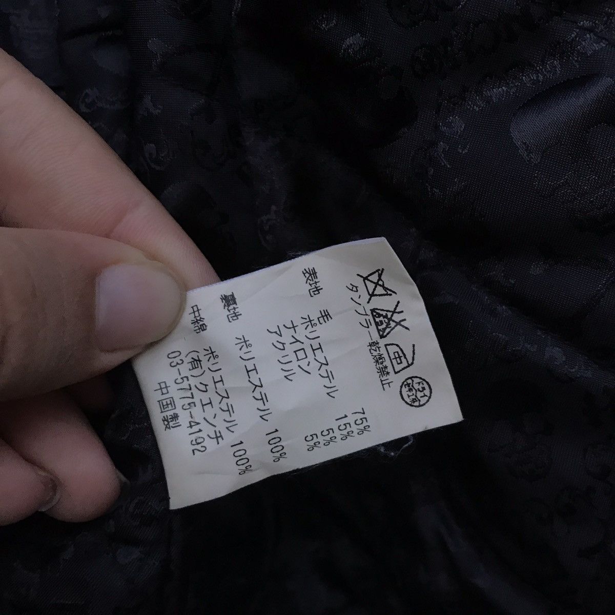 Japanese Brand Japanese Brand by A Native of Quench Technical Performance Size US L / EU 52-54 / 3 - 17 Thumbnail
