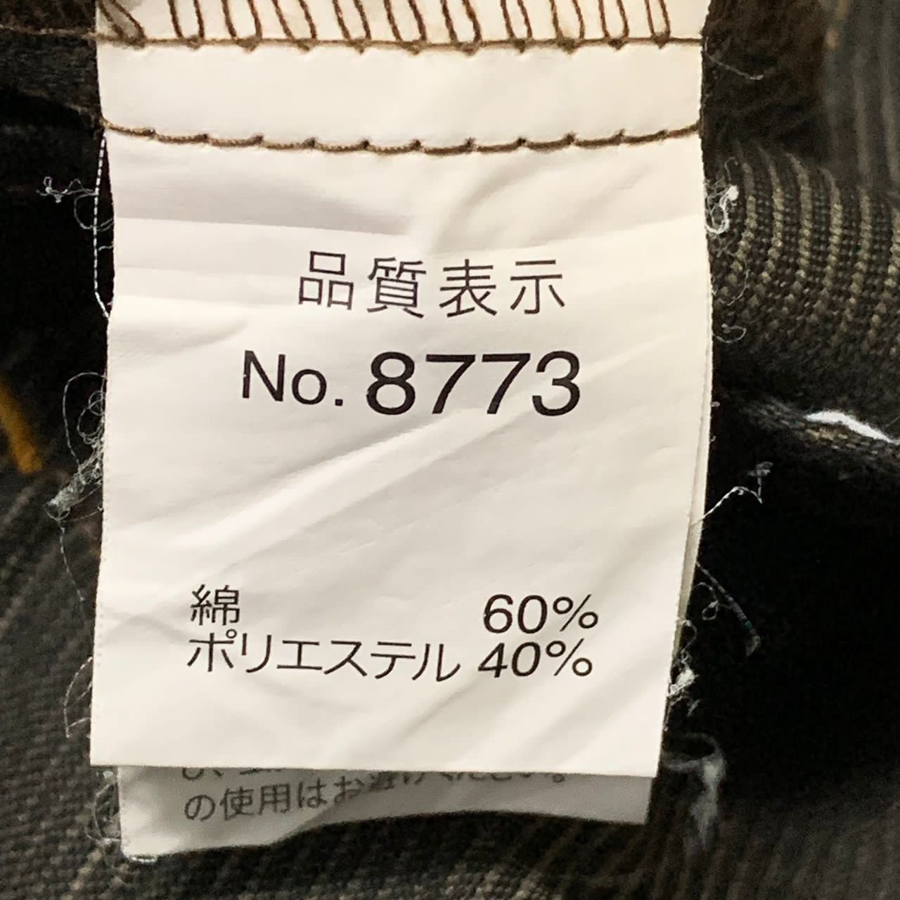 Japanese Brand G.Ground Vest Size US M / EU 48-50 / 2 - 10 Thumbnail