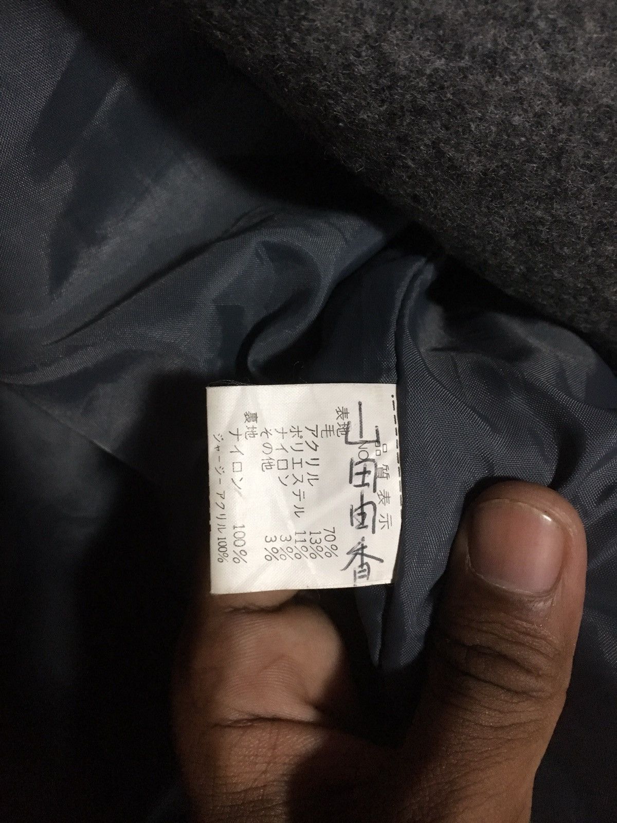 Japanese Brand SCAMA GREY SIZE M JACKET VERSITY WOOL JAPAN Size US M / EU 48-50 / 2 - 6 Thumbnail