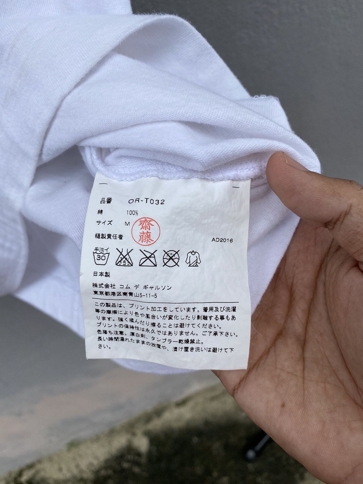 Comme des Garcons AD2016 comme des garçons play holiday emoji hearts tee Size US M / EU 48-50 / 2 - 7 Thumbnail