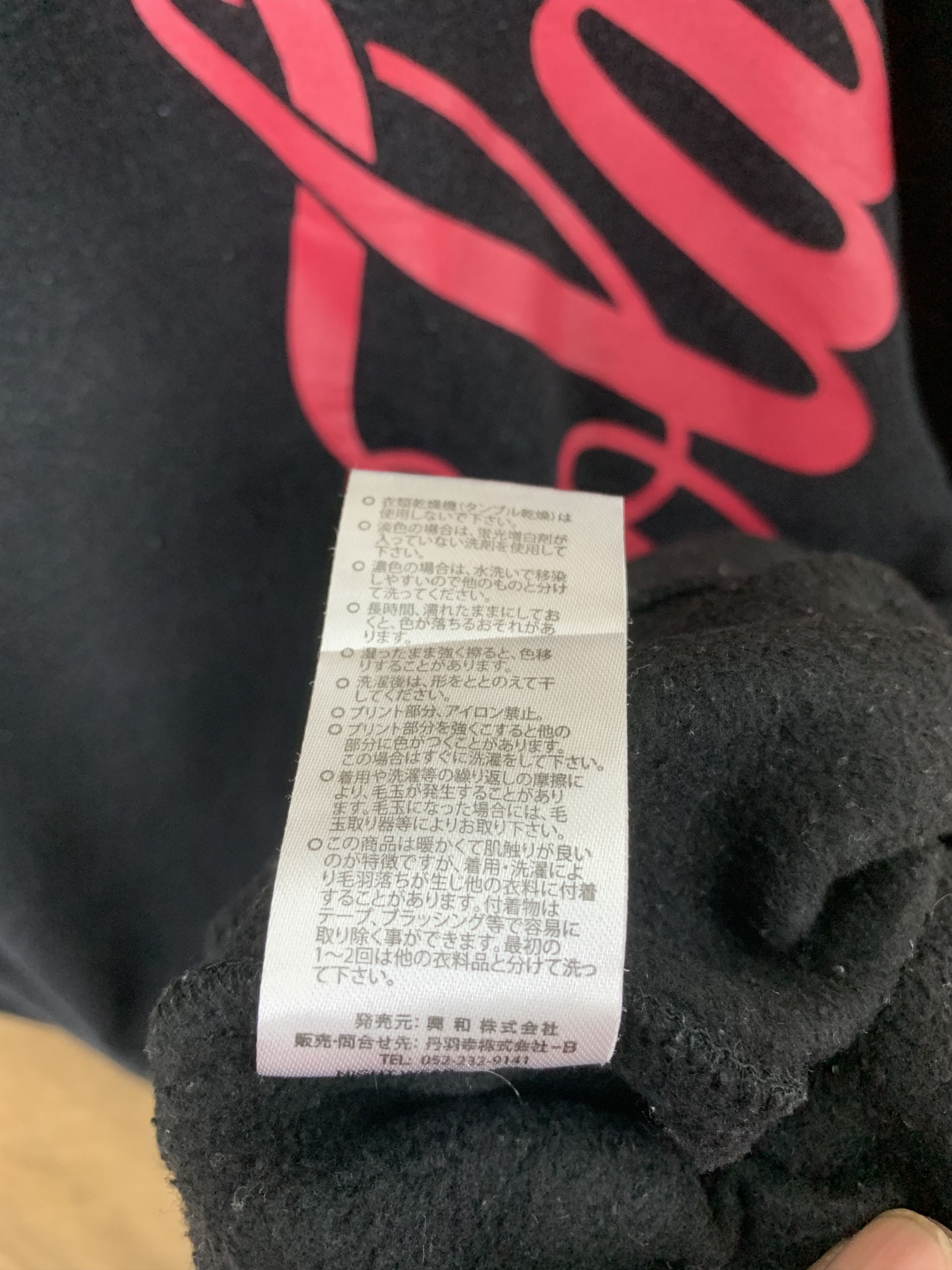 Coca Cola Sweatshirts Coca Cola Vintage Streetwear Black Big Logo Size US M / EU 48-50 / 2 - 7 Thumbnail