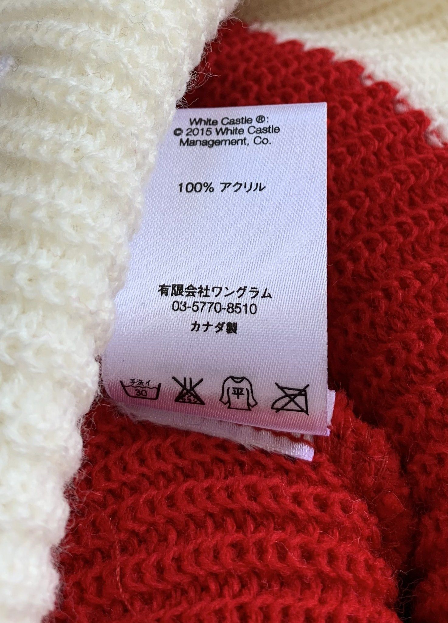 Supreme NEW S/S 2015 Supreme x White Castle Beanie Hat Size ONE SIZE - 4 Thumbnail