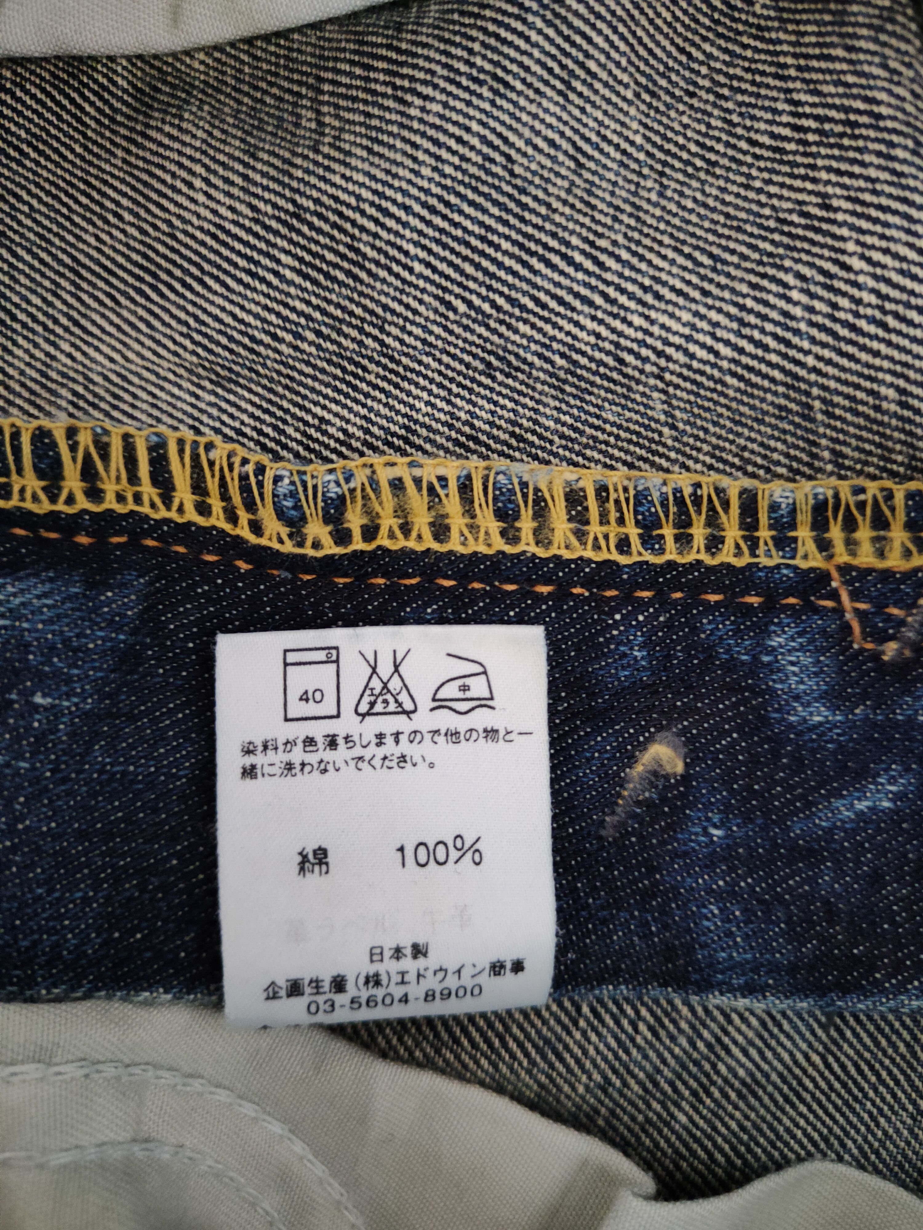 Japanese Brand Lee Riders®-Lady Blue faded denim Jeans #4898 Size 30" / US 8 / IT 44 - 13 Thumbnail