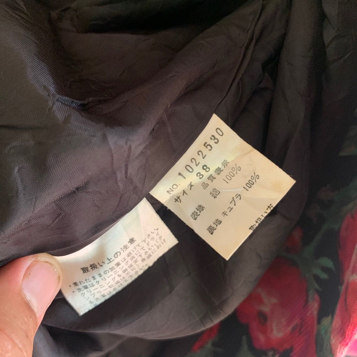 Kenzo Composition By Kenzo Floral Jacket Blazer Size US S / EU 44-46 / 1 - 9 Thumbnail