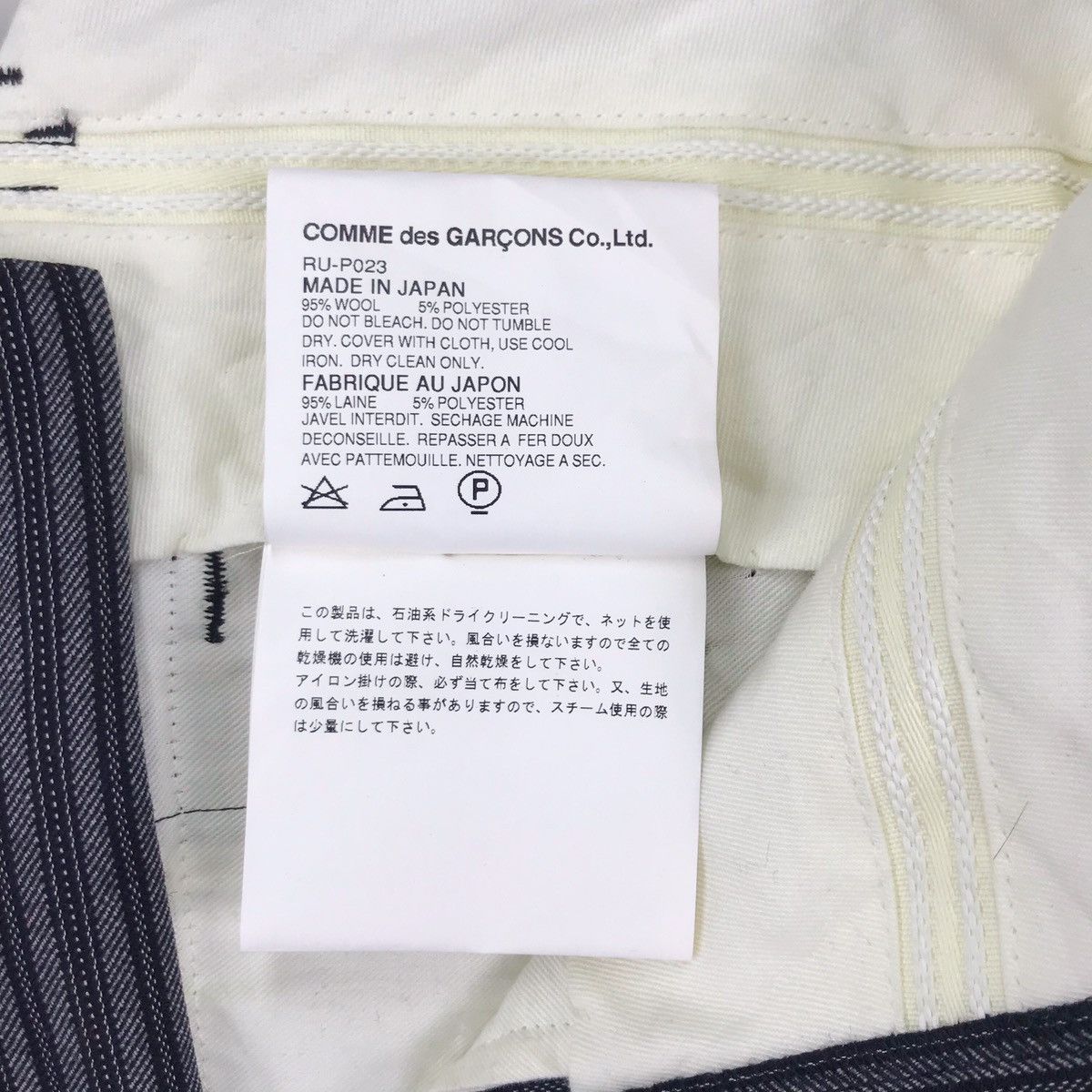 Comme des Garcons × Comme des Garcons Homme Plus × Designer AD04 Robe De Chambre Striped Balloons Wool Pants Size US 27 - 11 Thumbnail