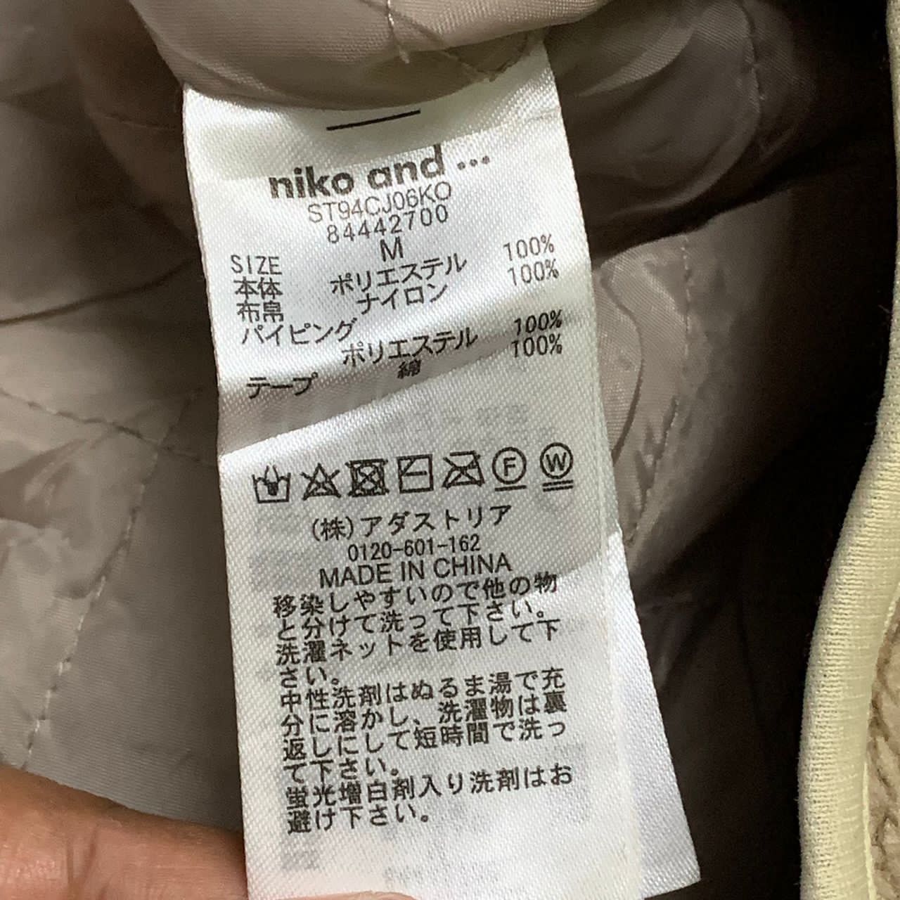 Japanese Brand Niko and… deep pile jacket Size US M / EU 48-50 / 2 - 10 Thumbnail
