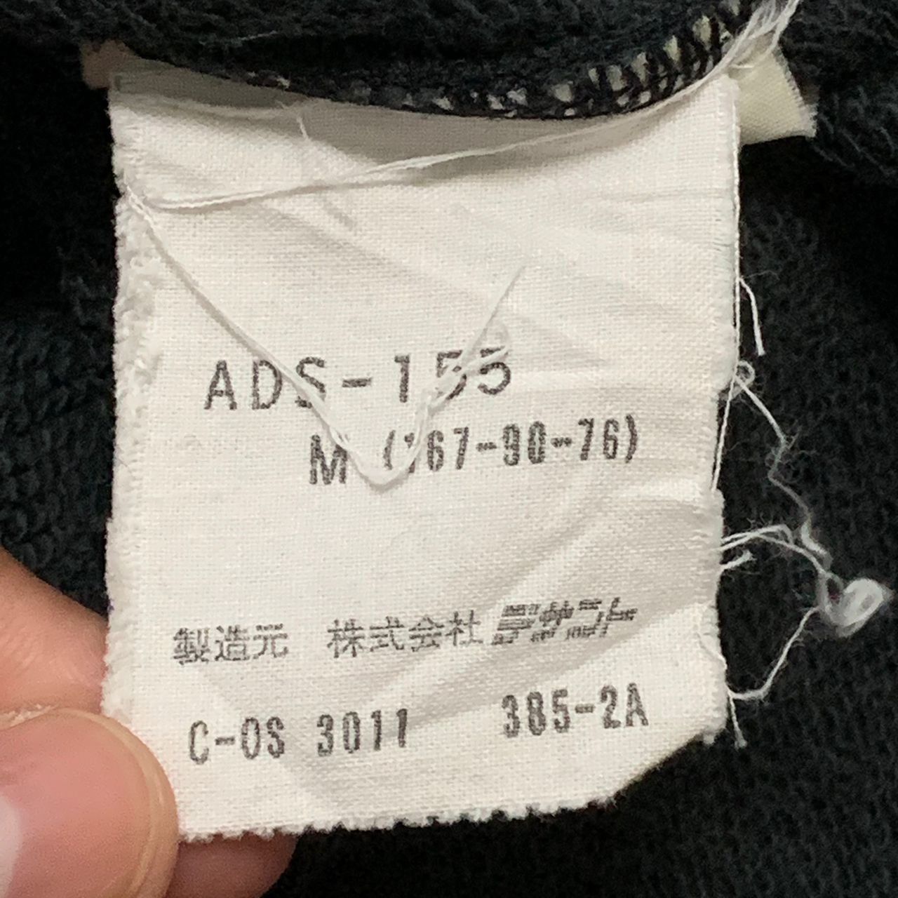 Adidas Vintage Descente x adidas sweatshirt Size US M / EU 48-50 / 2 - 11 Thumbnail