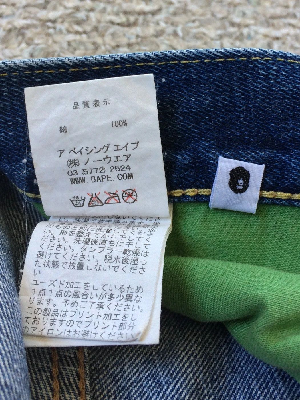 Bape Bapesta Selvedge Denim Size US 32 / EU 48 - 11 Thumbnail