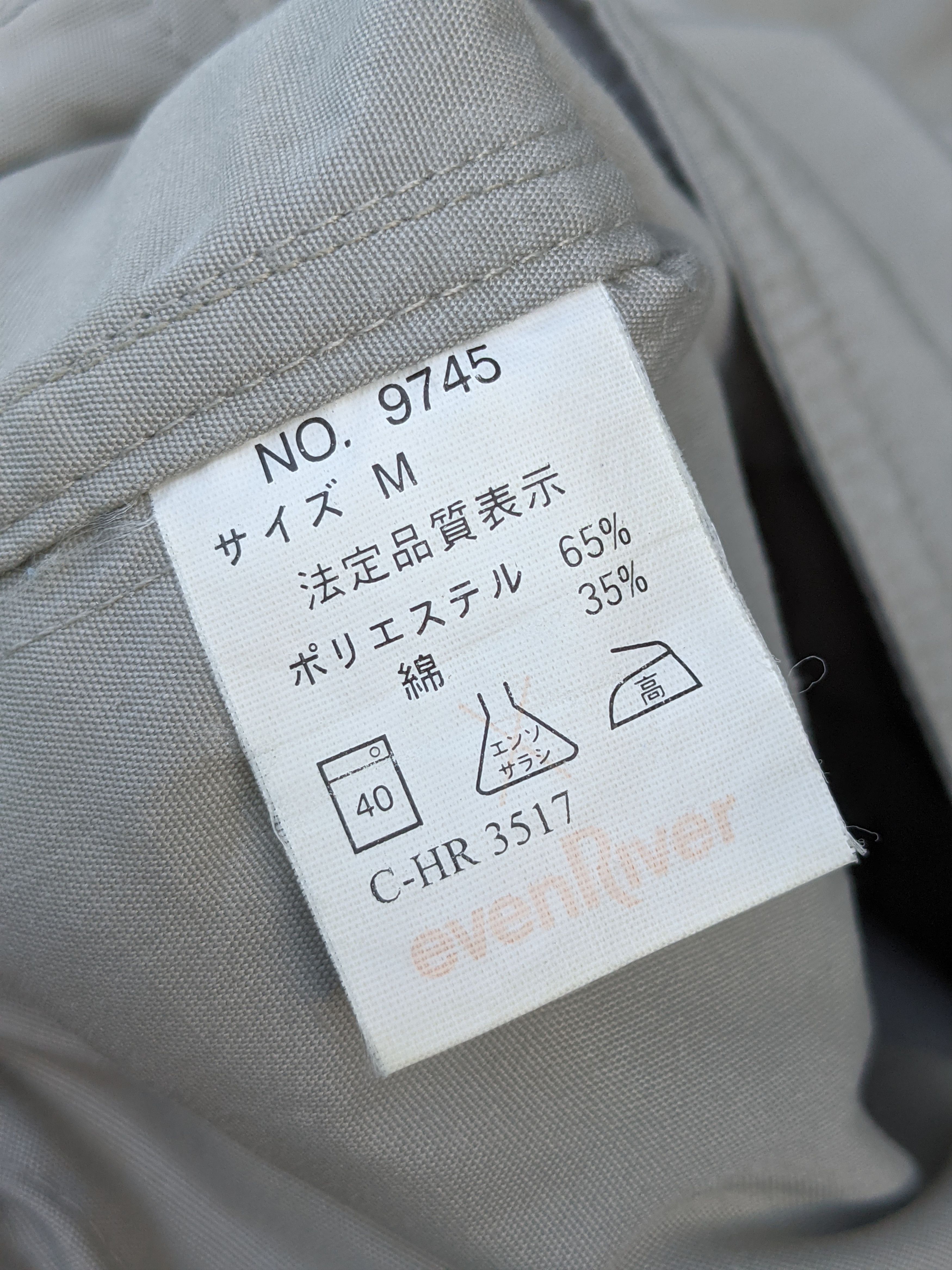 Japanese Brand Evenriver outdoor vest Size US M / EU 48-50 / 2 - 7 Thumbnail