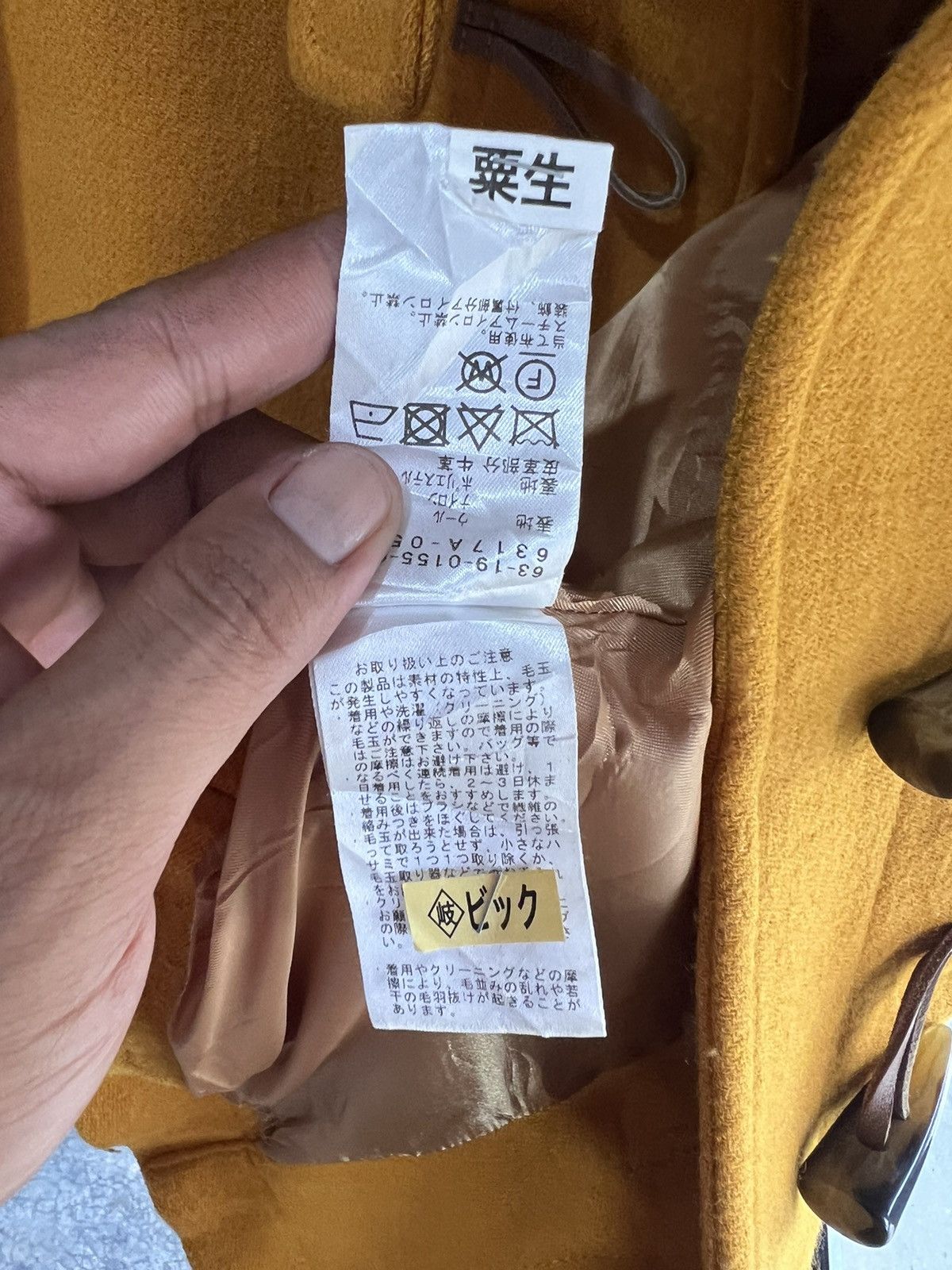 Beams Plus 🔥Ray Beams Duffle Coat Size S / US 4 / IT 40 - 14 Thumbnail