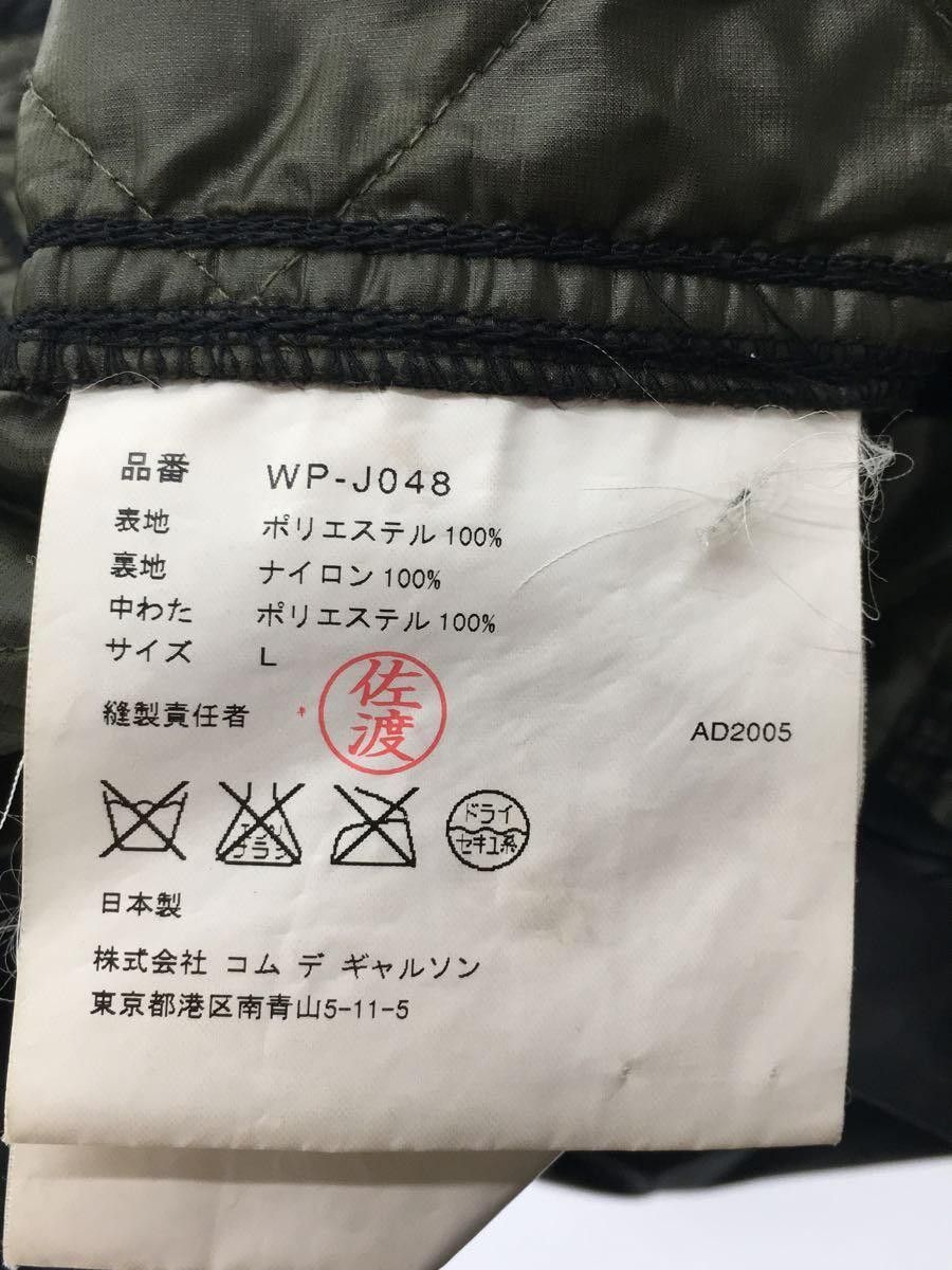 Comme des Garcons × Junya Watanabe 2005 Quilted Polyester Jacket Size US L / EU 52-54 / 3 - 6 Thumbnail