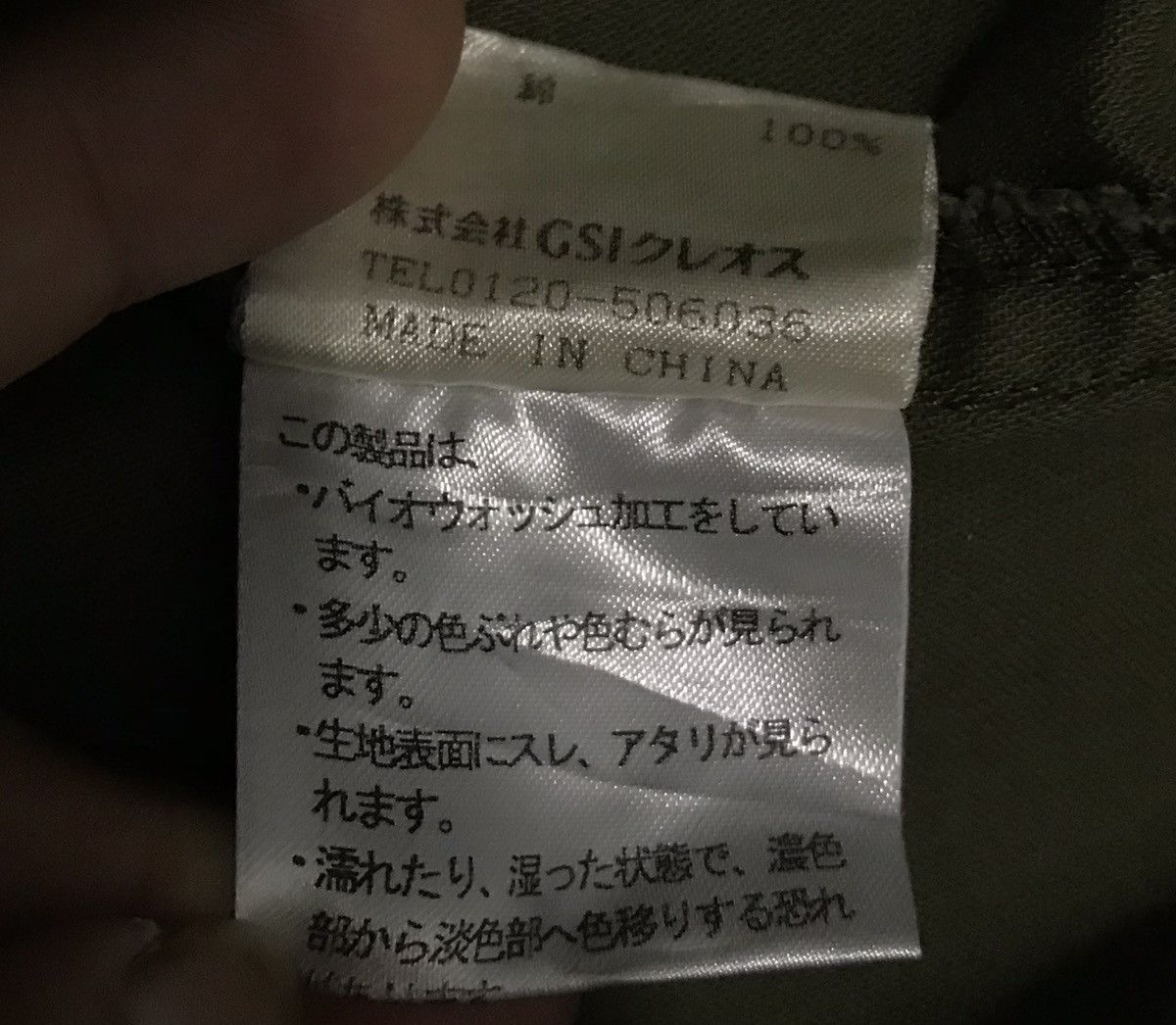 Japanese Brand MORGAN DE TOI LONG JACKET Size US M / EU 48-50 / 2 - 16 Thumbnail