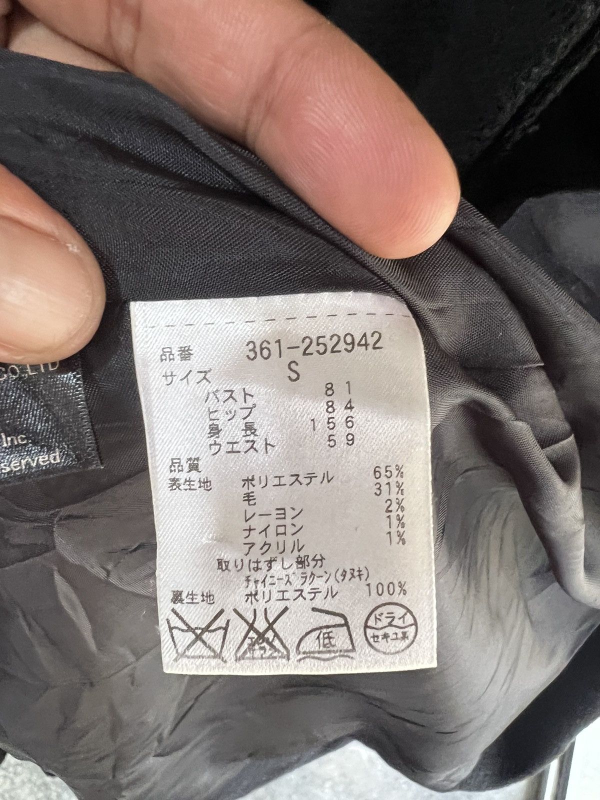 Japanese Brand 🔥Rare Barbie Jacket Size S / US 4 / IT 40 - 14 Thumbnail