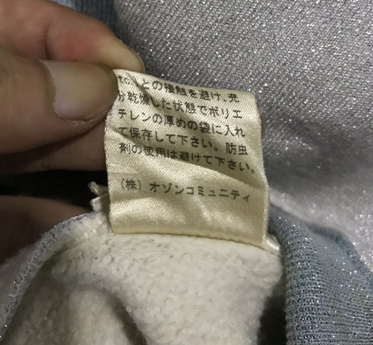 Hysteric Glamour VINTAGE GIRL WITH A FUTURE AT HYSTERIC GLAMOUR SWEATER Size US S / EU 44-46 / 1 - 17 Thumbnail