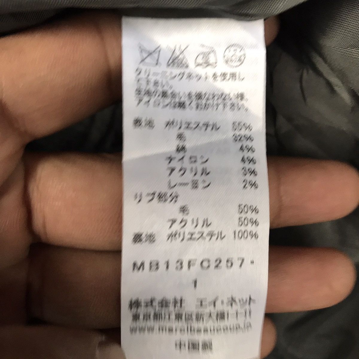 Issey Miyake Mercibeaucoup Hooded Jackets Size US S / EU 44-46 / 1 - 10 Thumbnail