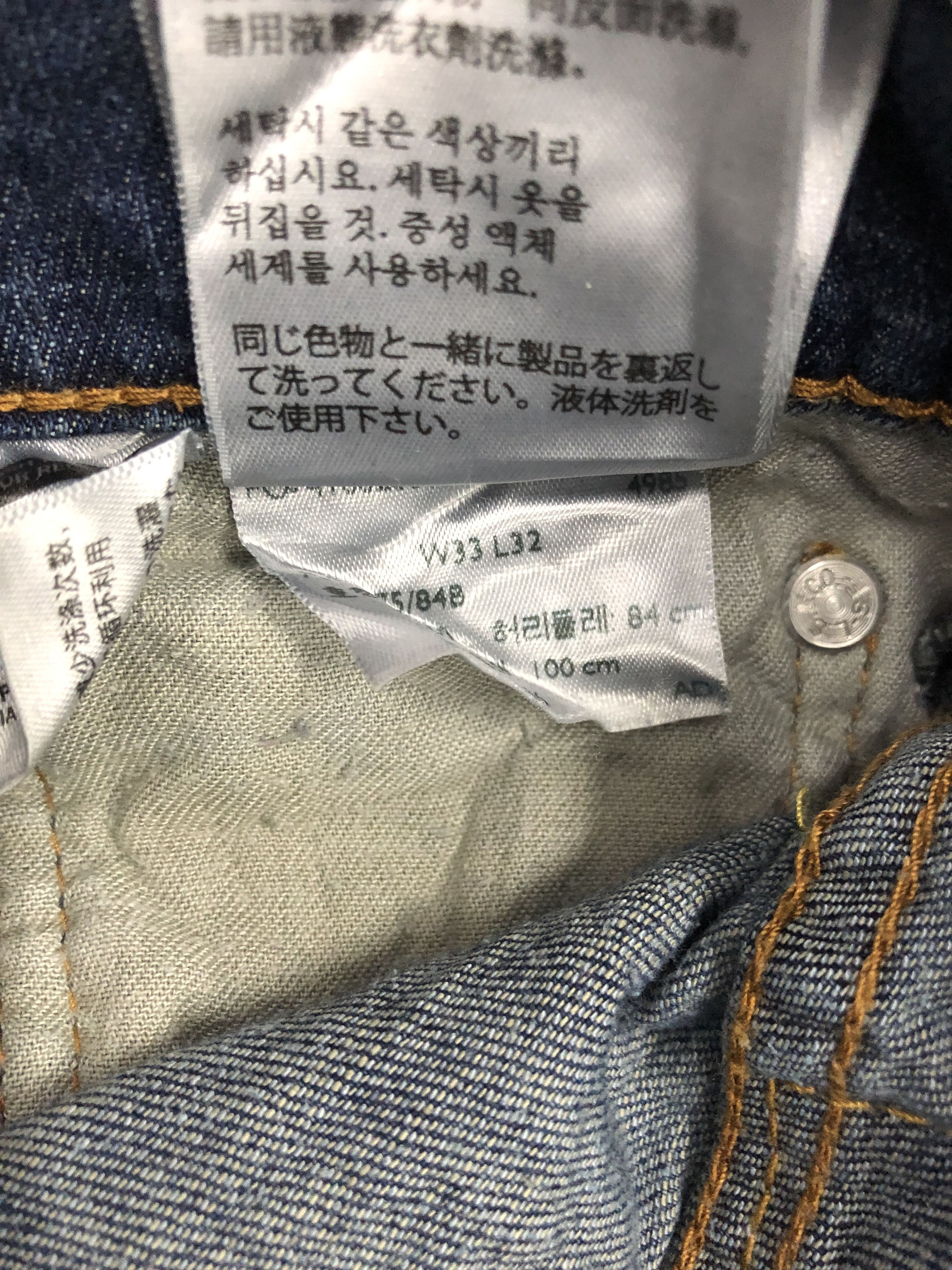 Levi's Vintage Levis 527 Flared Jeans DP0984 Size US 33 - 13 Thumbnail