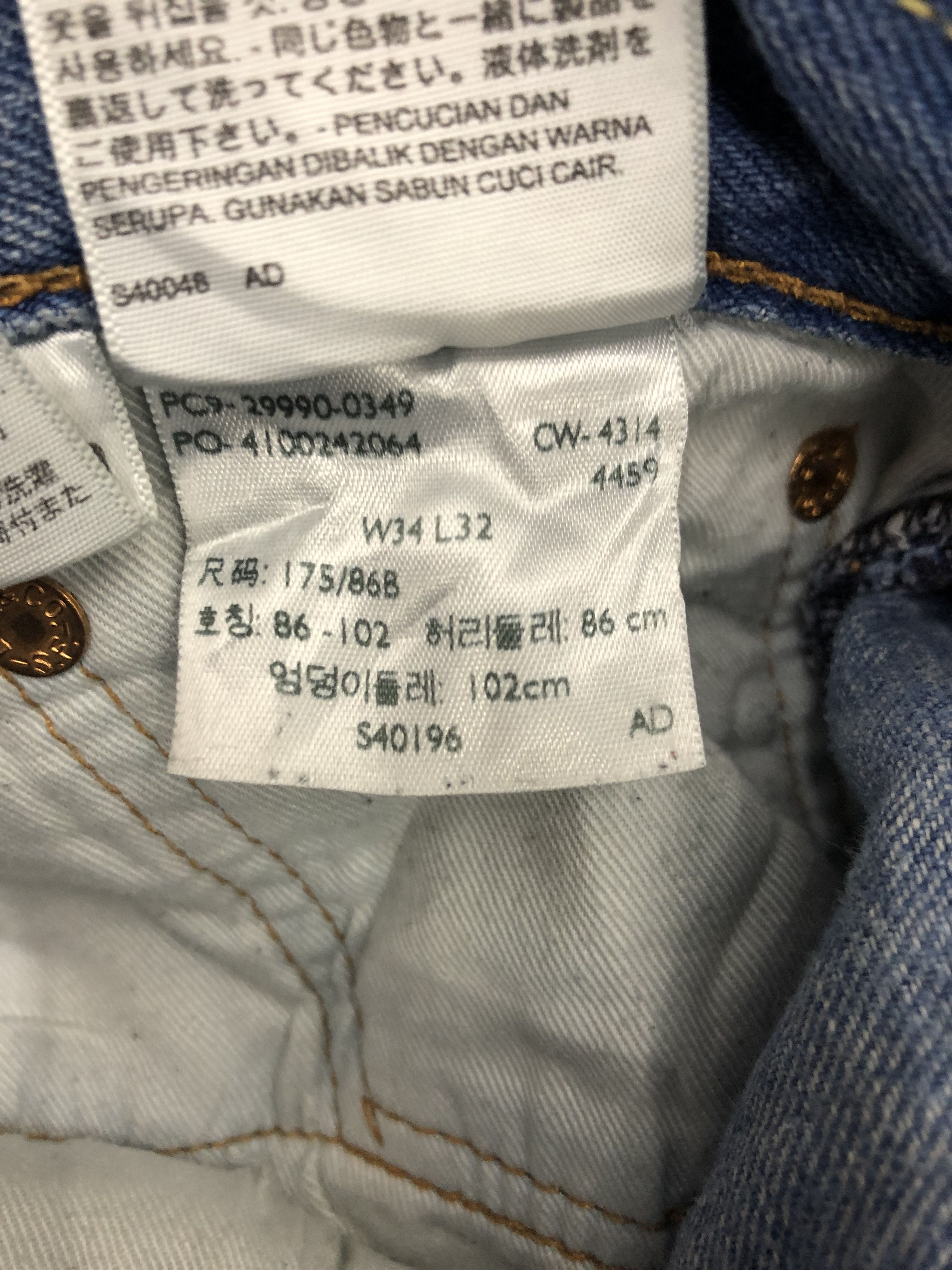 Levi's Vintage Distressed Levis 504 Ripped Jeans DP1044 Size US 36 / EU 52 - 14 Thumbnail