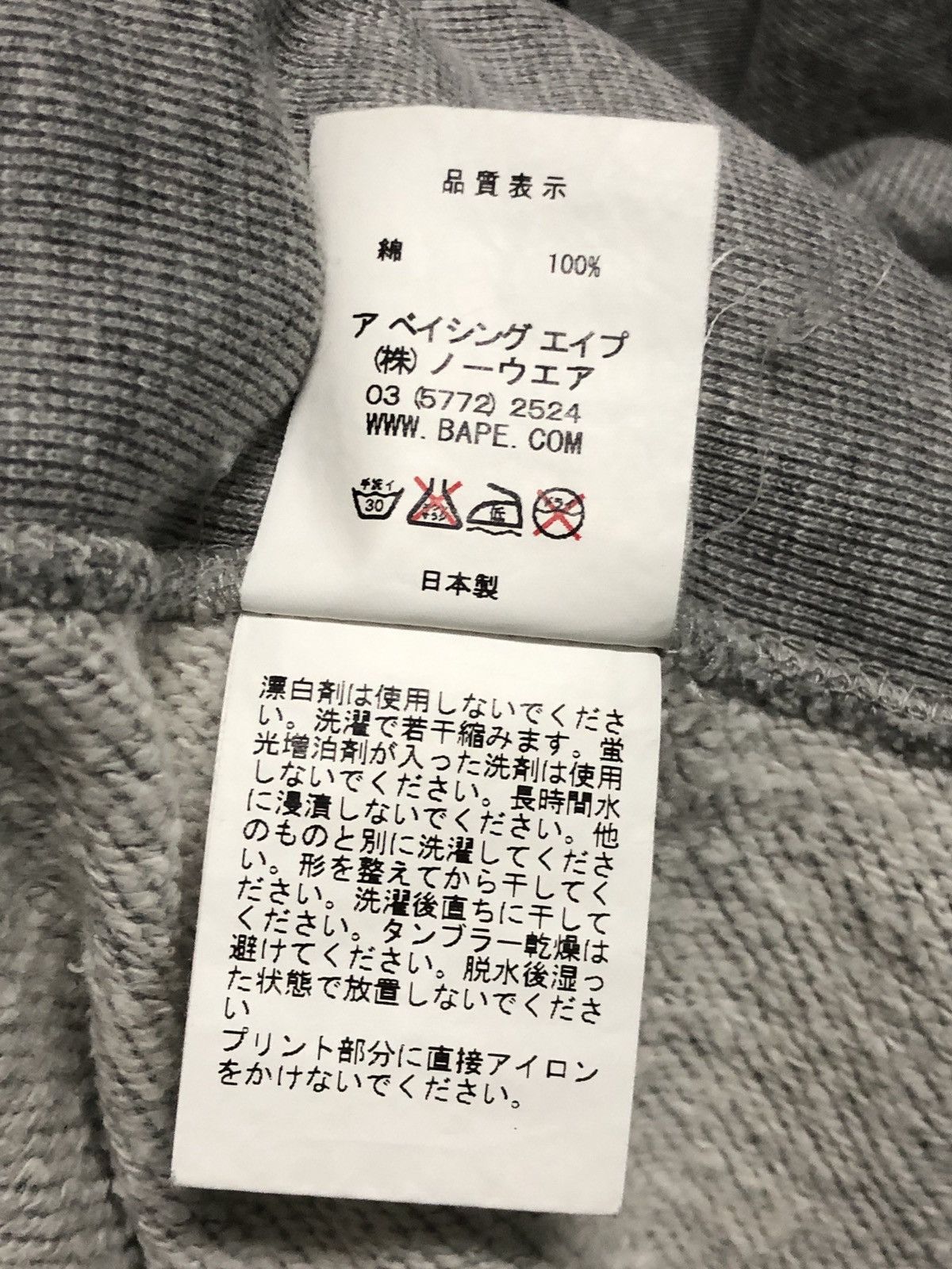 Bape Bape Sta Crewneck Size US XL / EU 56 / 4 - 13 Thumbnail