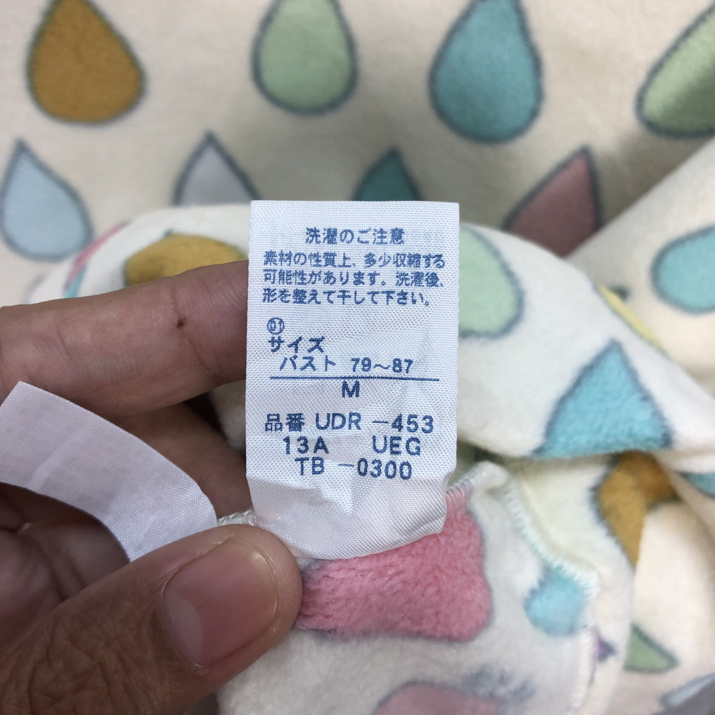 Tsumori Chisato Tsumori Chisato Sleep Water Drop Fleece Sweatshirt #5683-202 Size M / US 6-8 / IT 42-44 - 8 Thumbnail