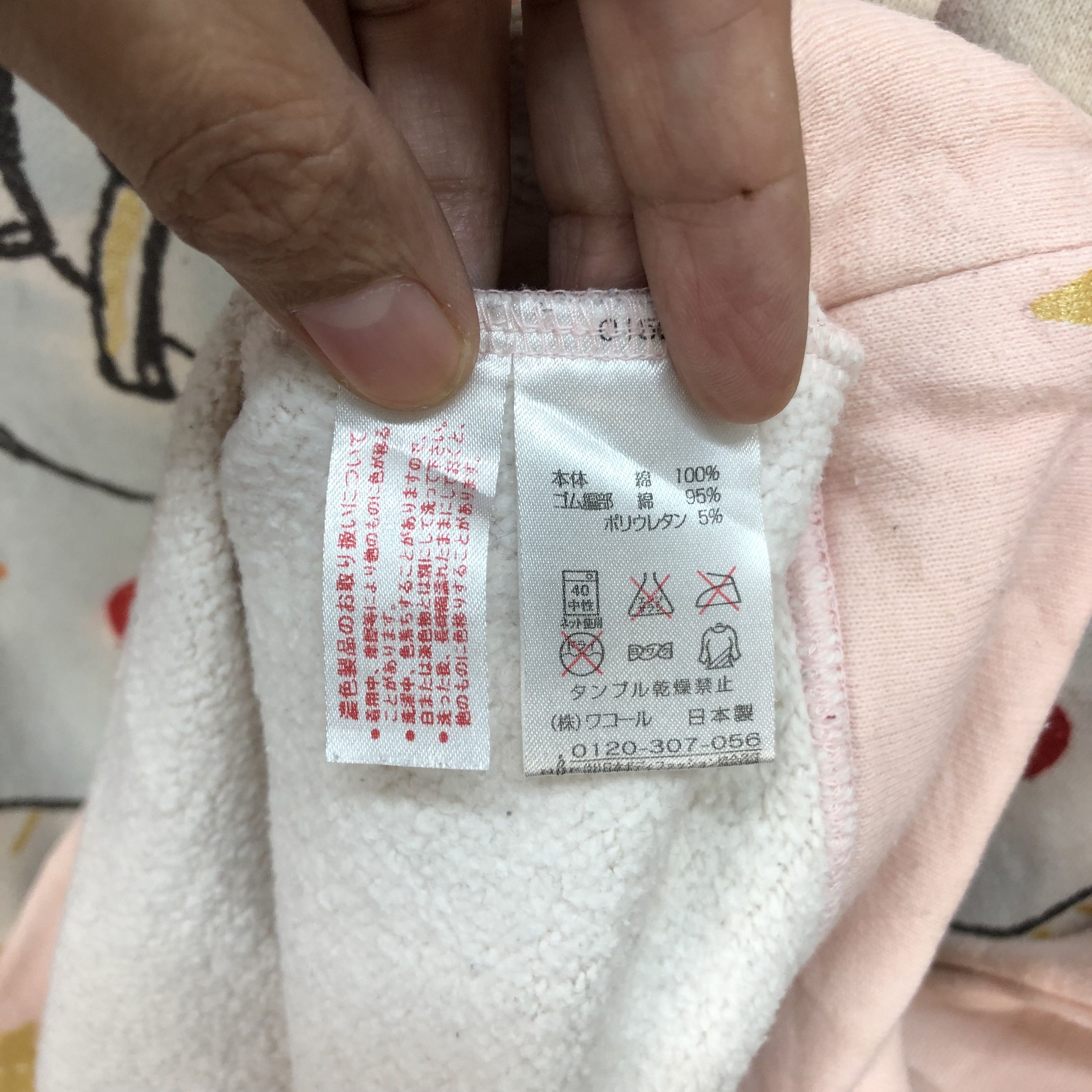 Tsumori Chisato Tsumori Chisato Sleep Star Fleece Long Sweatshirts #5682-202 Size M / US 6-8 / IT 42-44 - 11 Thumbnail
