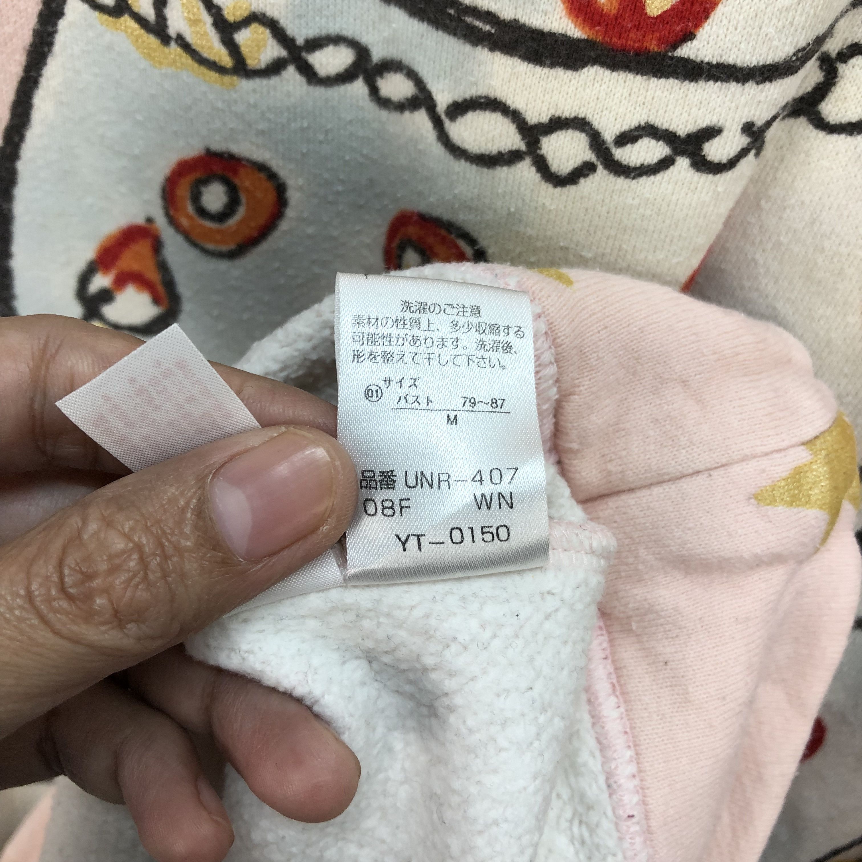 Tsumori Chisato Tsumori Chisato Sleep Star Fleece Long Sweatshirts #5682-202 Size M / US 6-8 / IT 42-44 - 12 Thumbnail