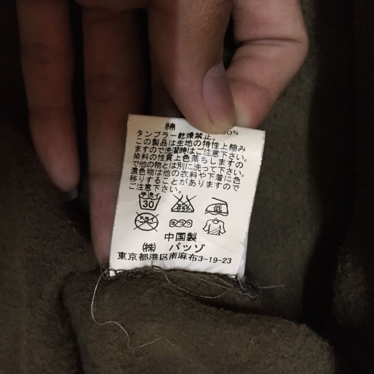 291295=Homme Japanese Brand Military Army Style Jacket Zipper Size US M / EU 48-50 / 2 - 9 Thumbnail